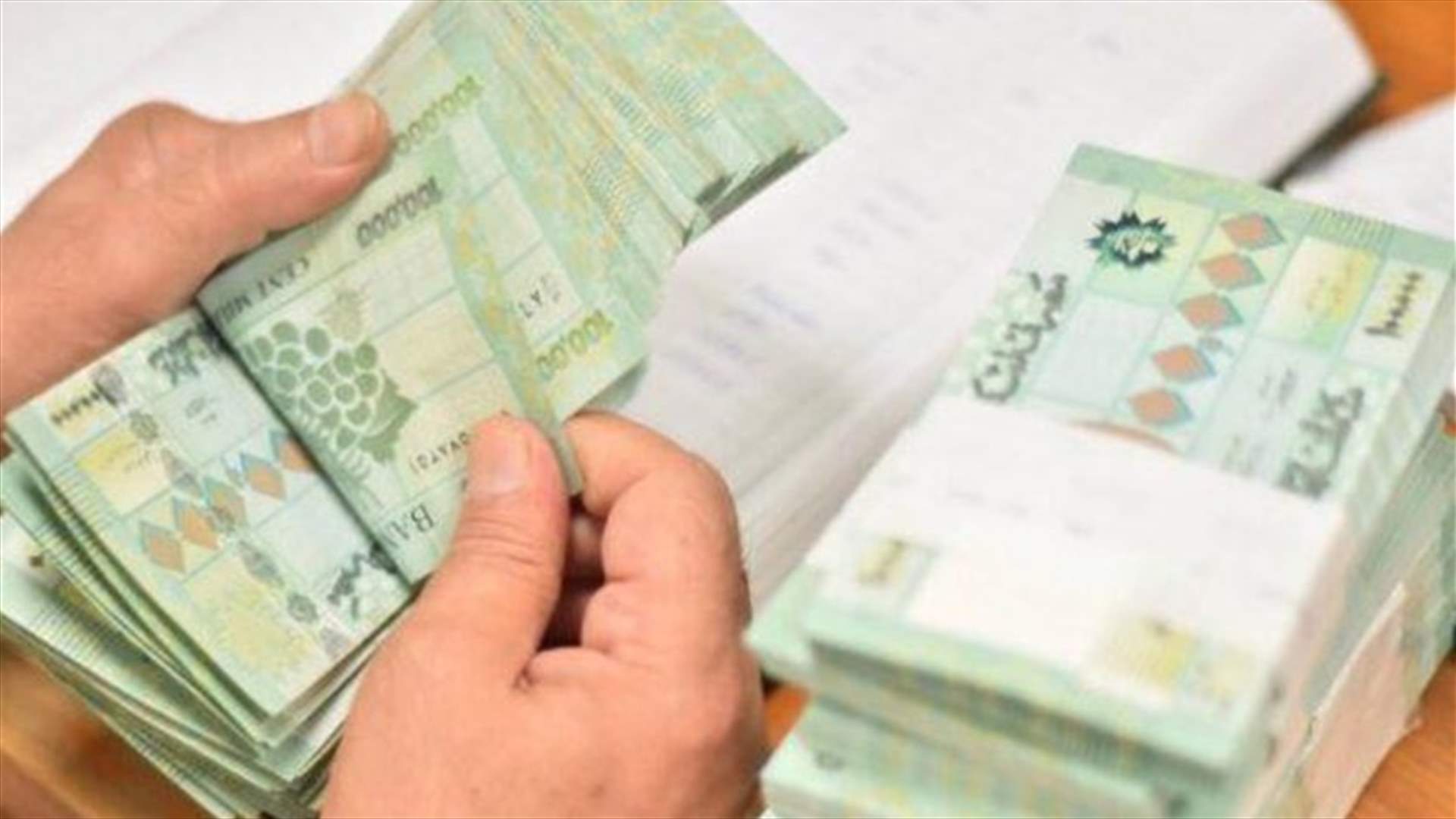 شروط القروض السكنيّة... استبعاد الميسورين؟ (المركزية)
