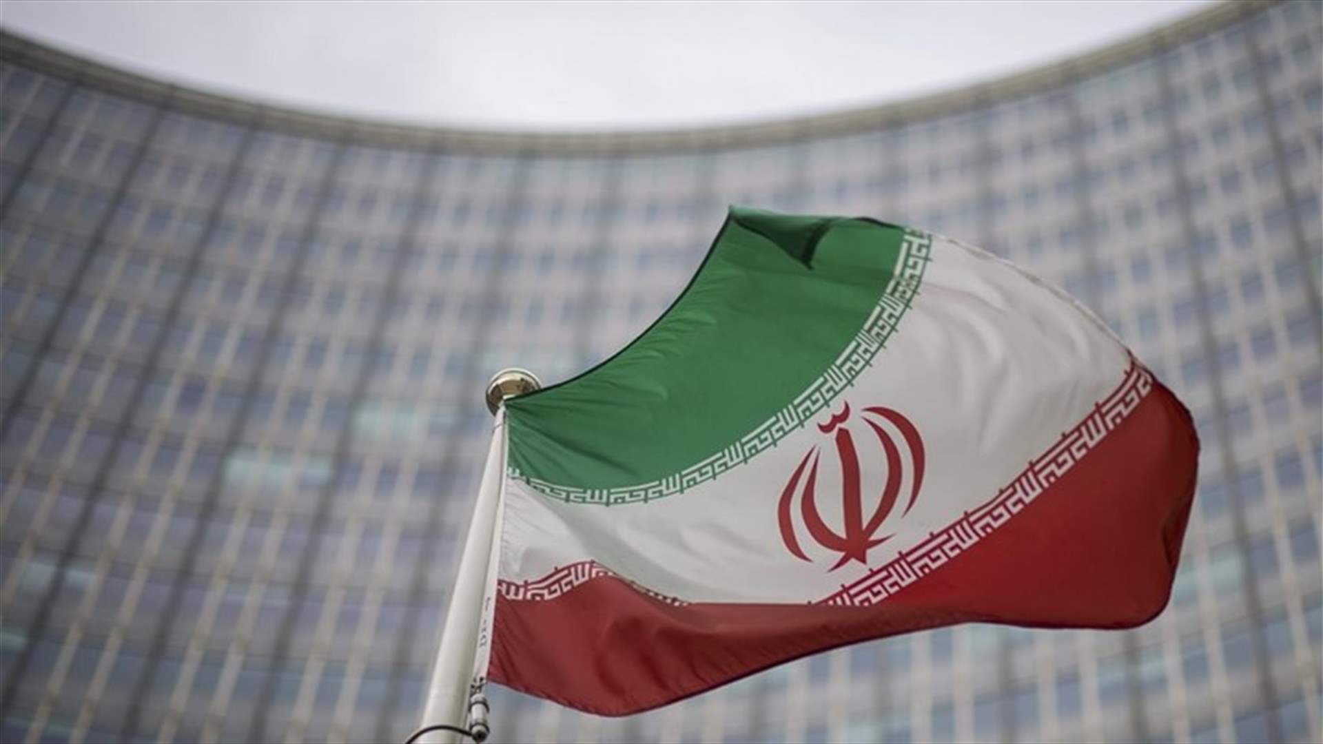 إيران تستنكر قيام جارتها تركيا ببناء سدود على منبع الانهار الحدودية