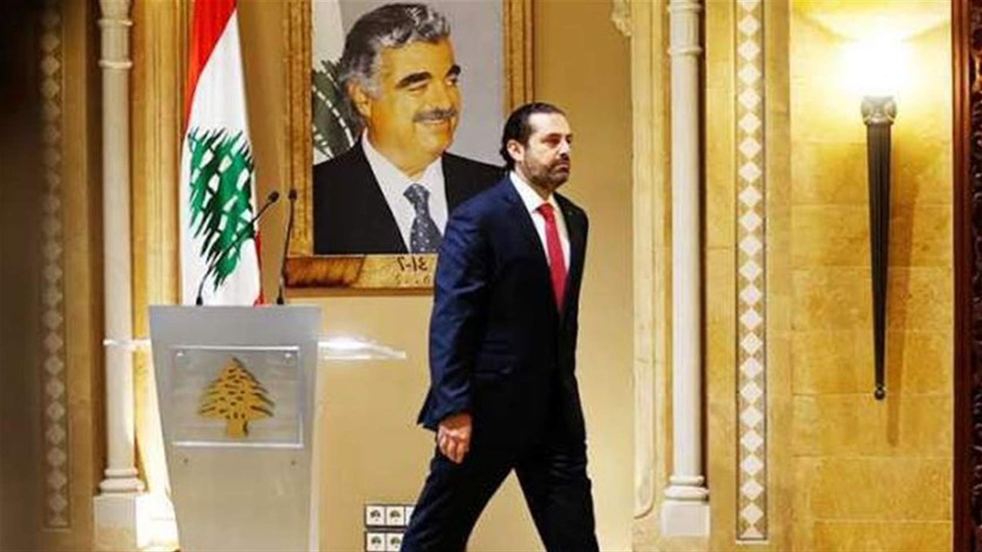 تهديد سعودي لهاشمية لدعوة المستقبل إلى الاقتراع: الحريري نحو مؤتمر تأسيسي لـ &quot;المستقبل&quot; (الأخبار)