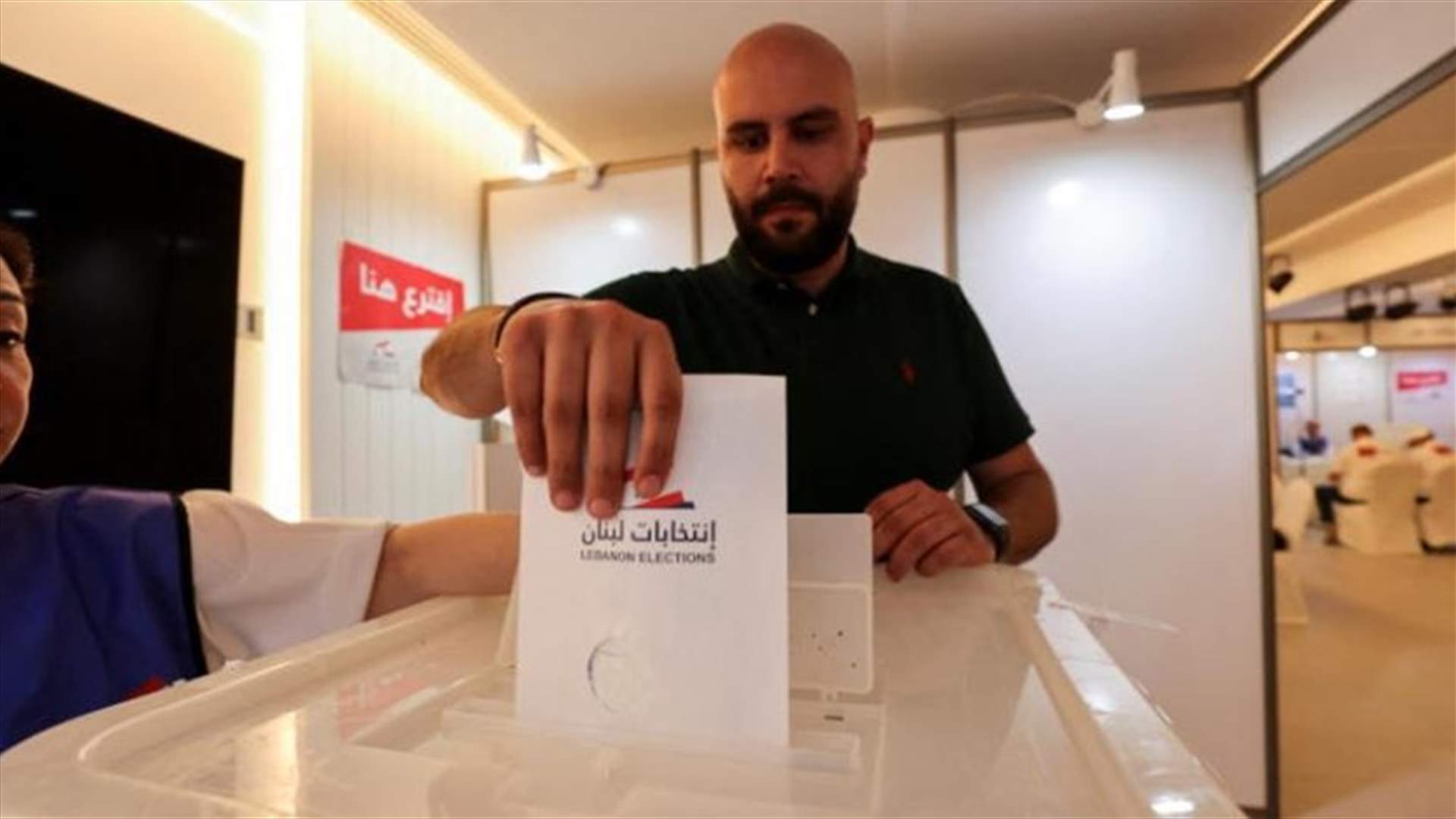 مراكز اقتراع رؤساء الاقلام والكتبة غدا الخميس