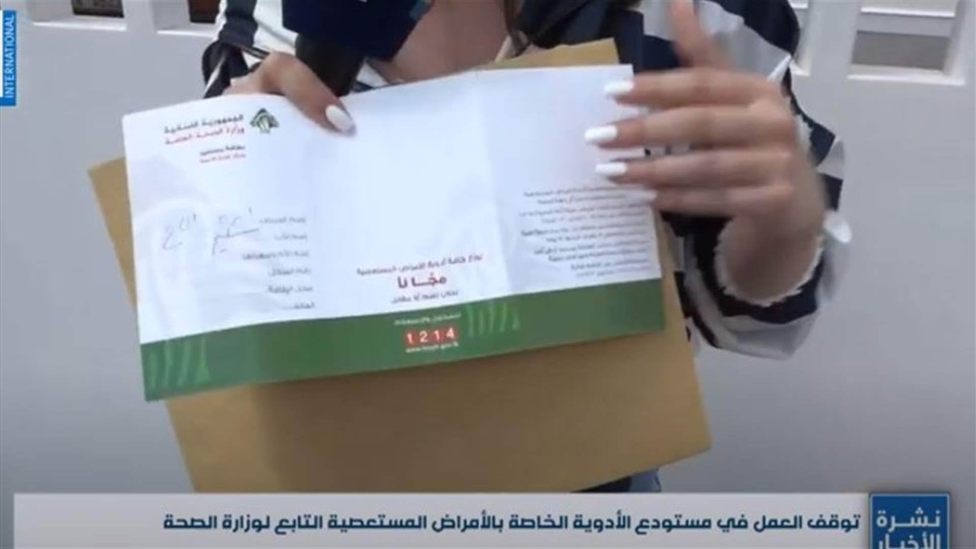 LBCI