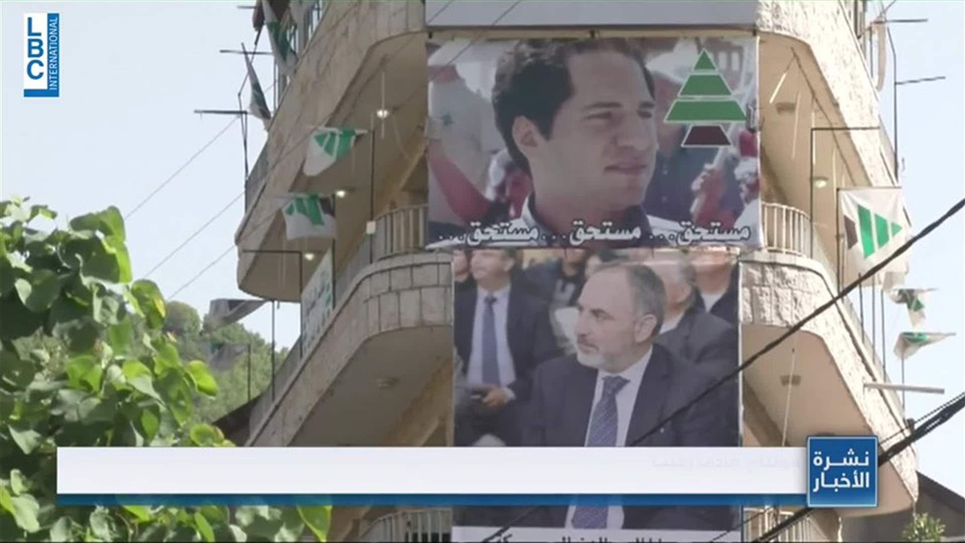 LBCI
