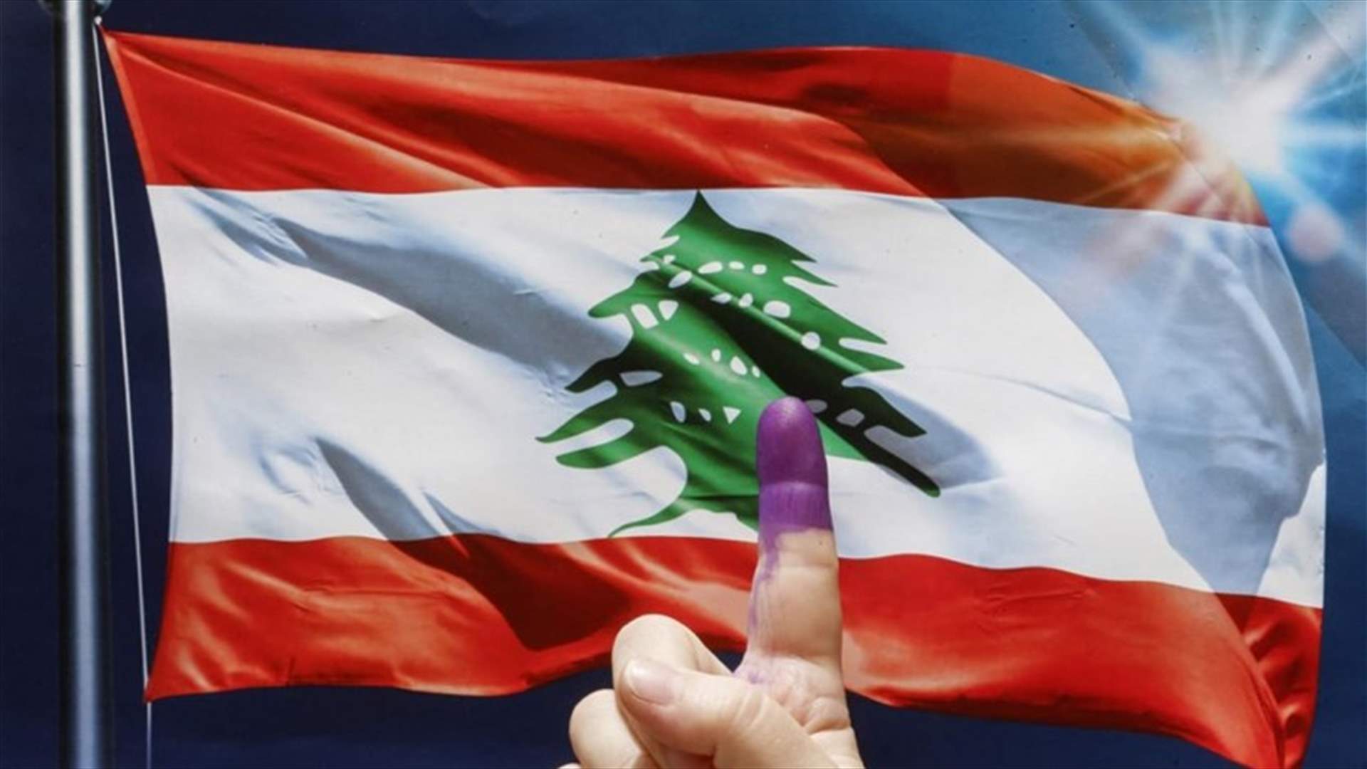 اليكم جدول اقتراع كل دائرة في مجموع القارات...