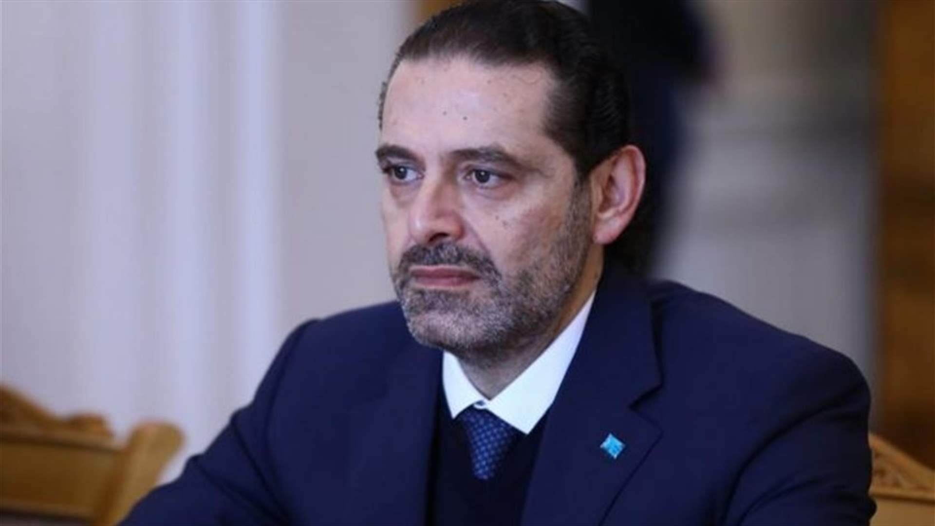 الحريري عن صفير: بطريرك السيادة والمصالحة والدفاع عن العيش الواحد بين اللبنانيين