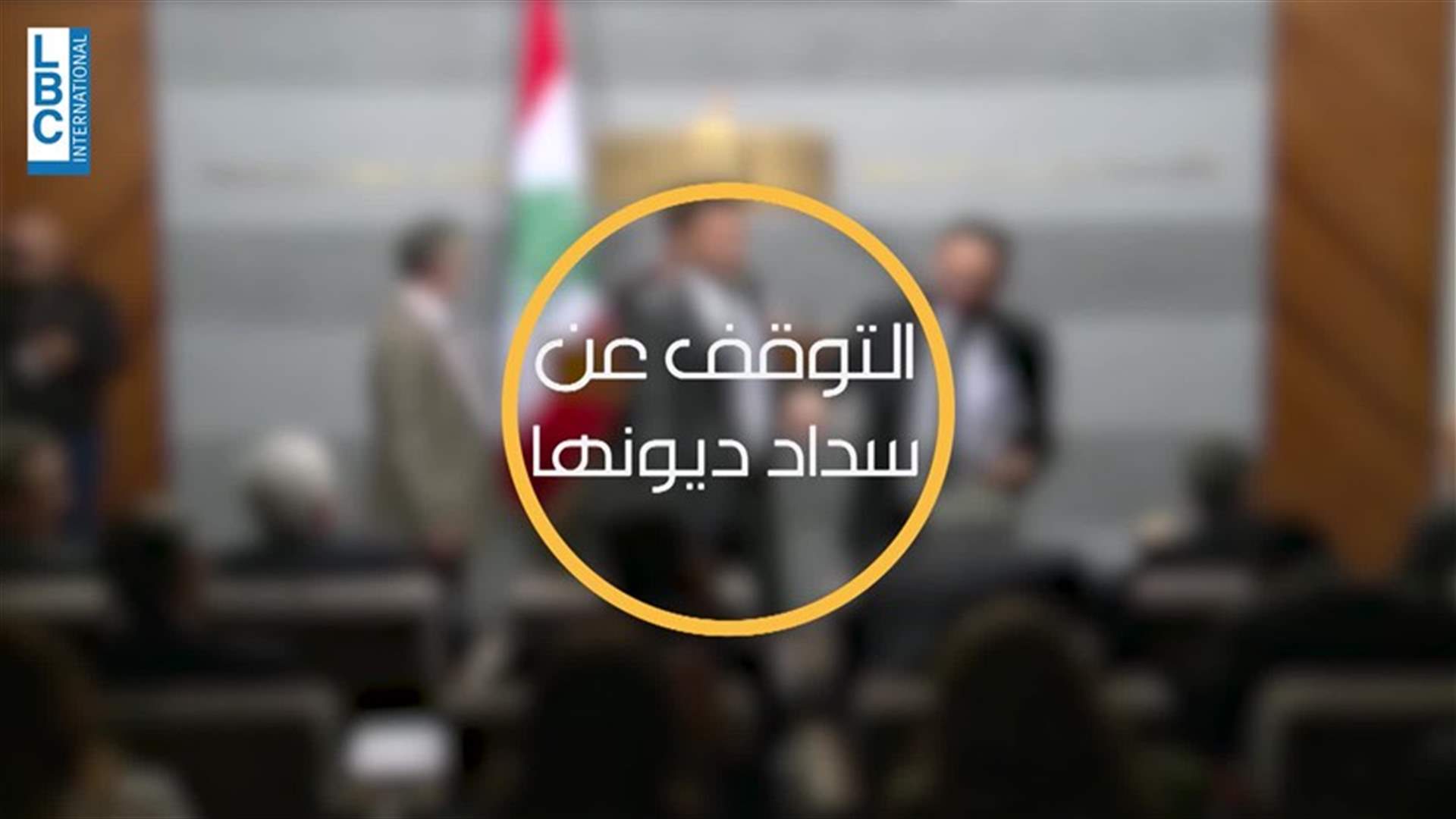 LBCI