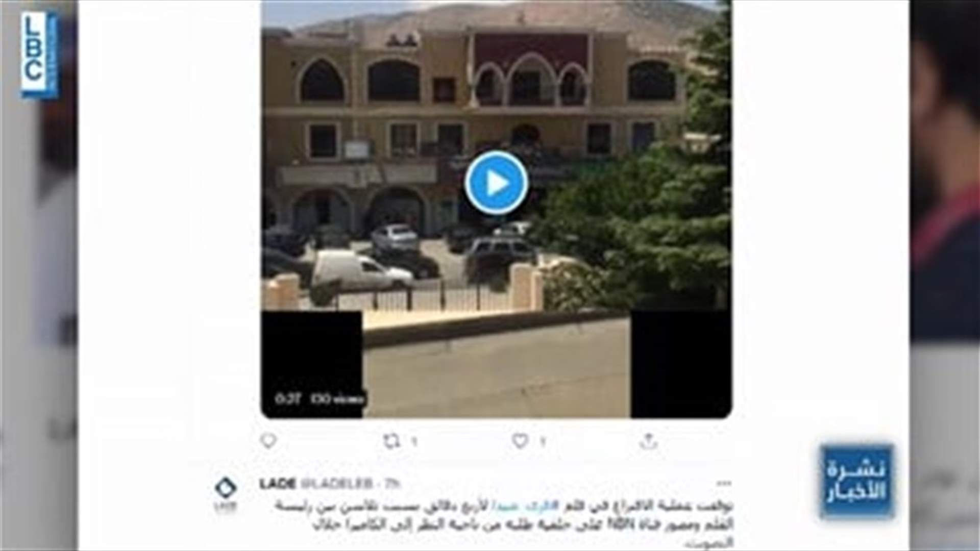 LBCI