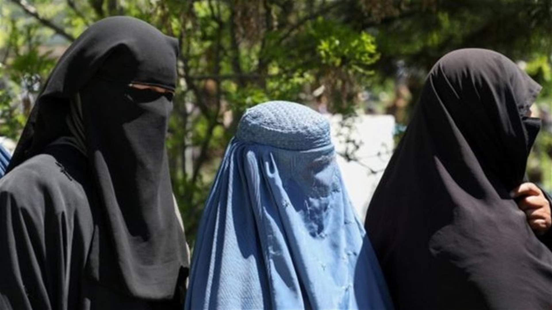مجموعة السبع تدين طالبان على خلفية تشديد القيود على النساء