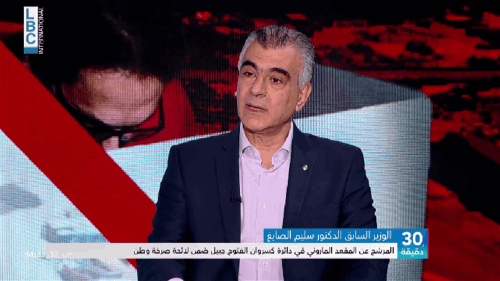 سليم الصايغ لـ&quot;بـ30 دقيقة&quot;: حكم الشعب سيصدر في 15 أيار