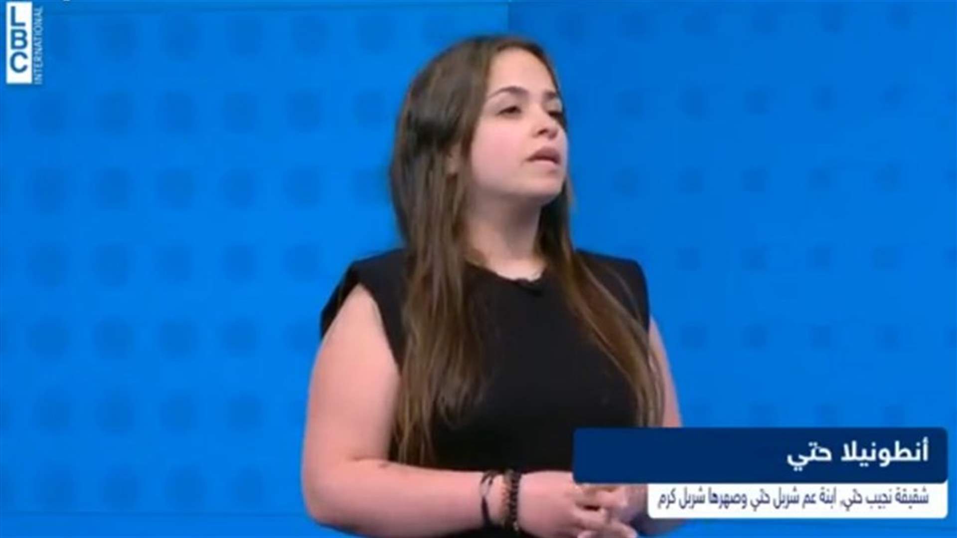 انطونيلا حتي للـLBCI: قبل ما تحطو ورقة التصويت بصندوق الاقتراع... تذكروا اولادنا اللي نحطو بصناديق