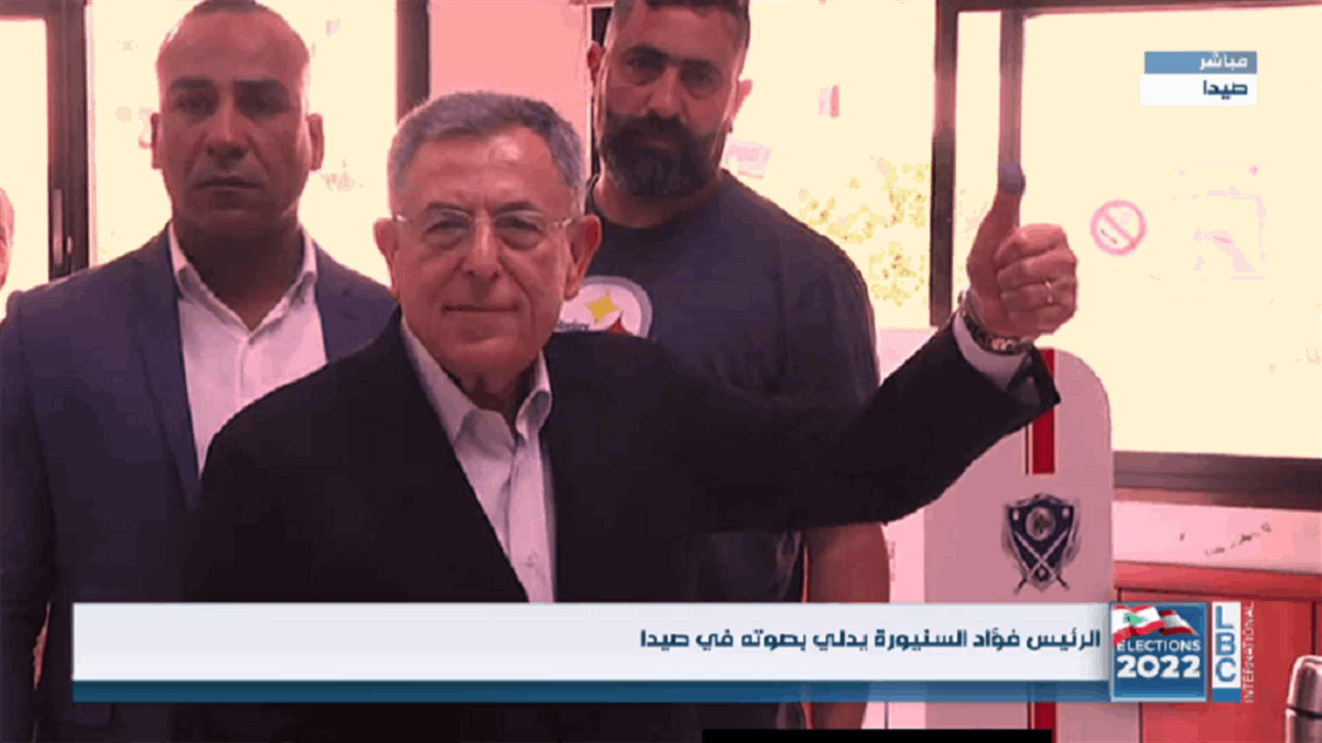 السنيورة بعد الإدلاء بصوته: نريد أن يشارك اللبنانيون بكثافة في الإقتراع وأن يصوّتوا &quot;صحّ&quot;