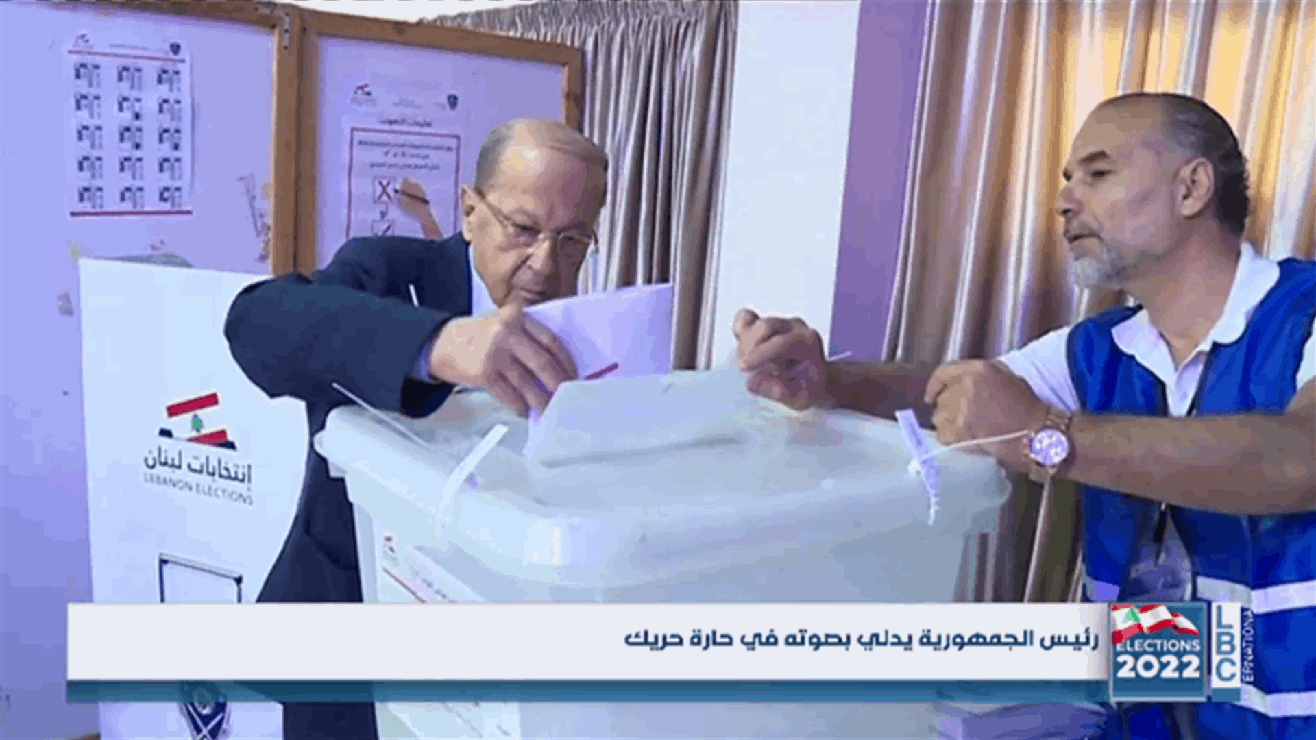 President of the Republic Michel Aoun casts his vote in Haret Hreik