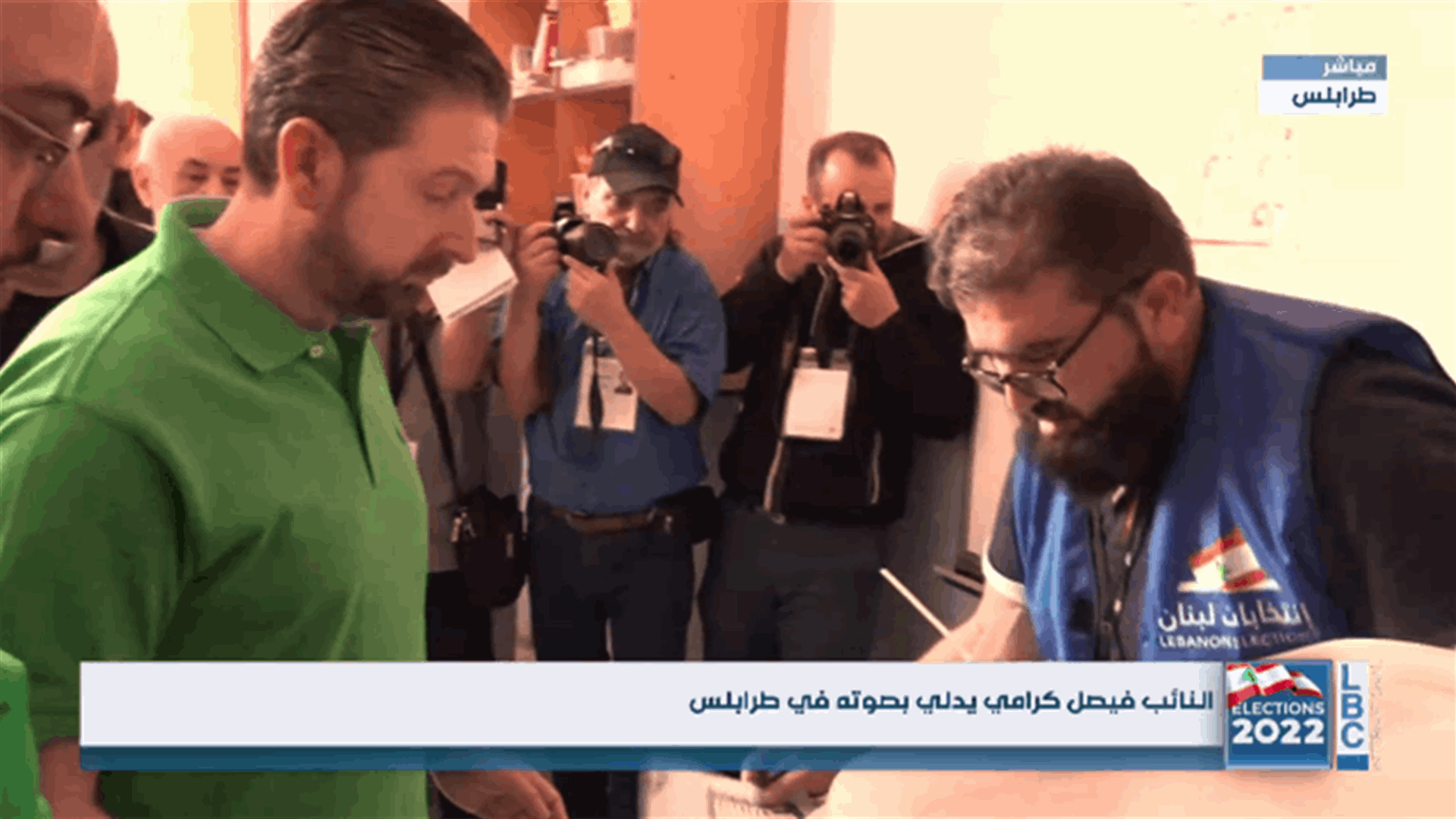 النائب فيصل كرامي يدلي بصوته في طرابلس بهذه الاثناء