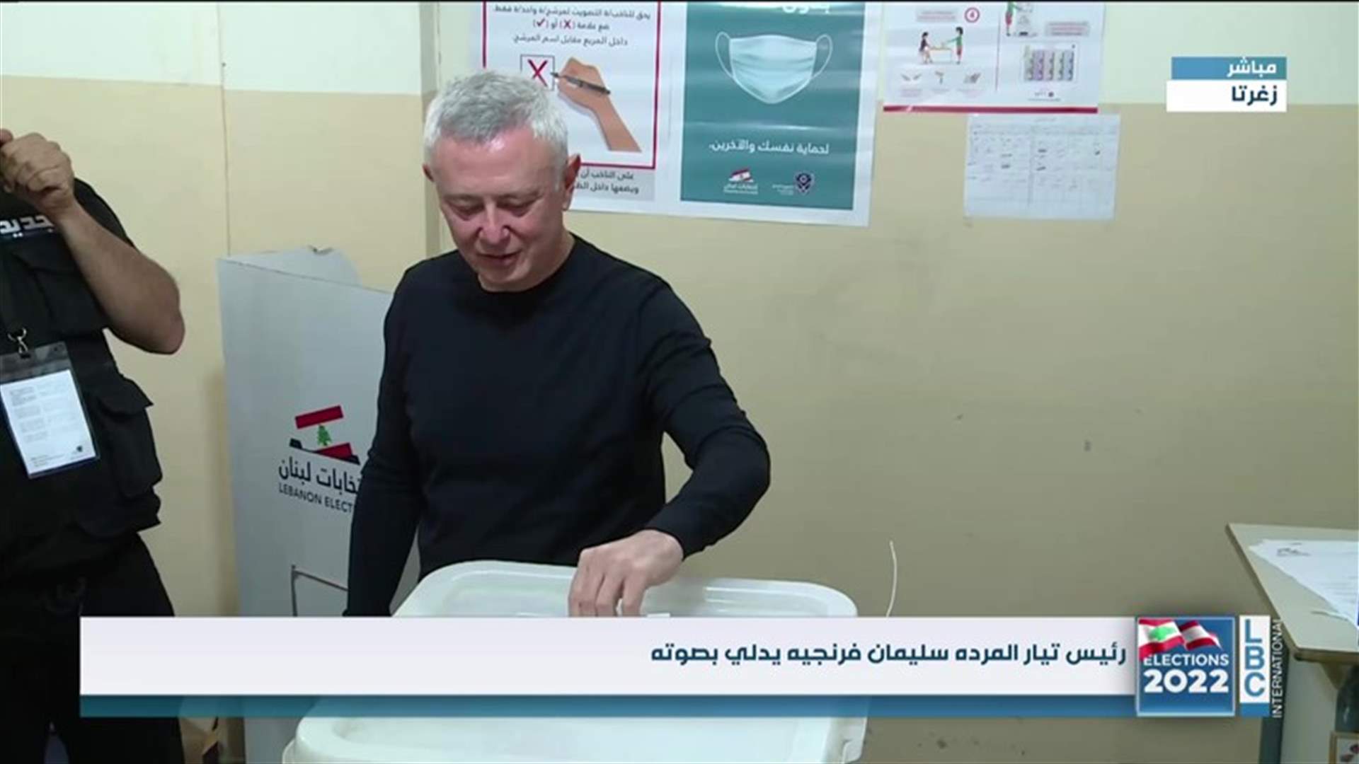 سليمان فرنجية يدلي بصوته في زغرتا في هذه الأثناء