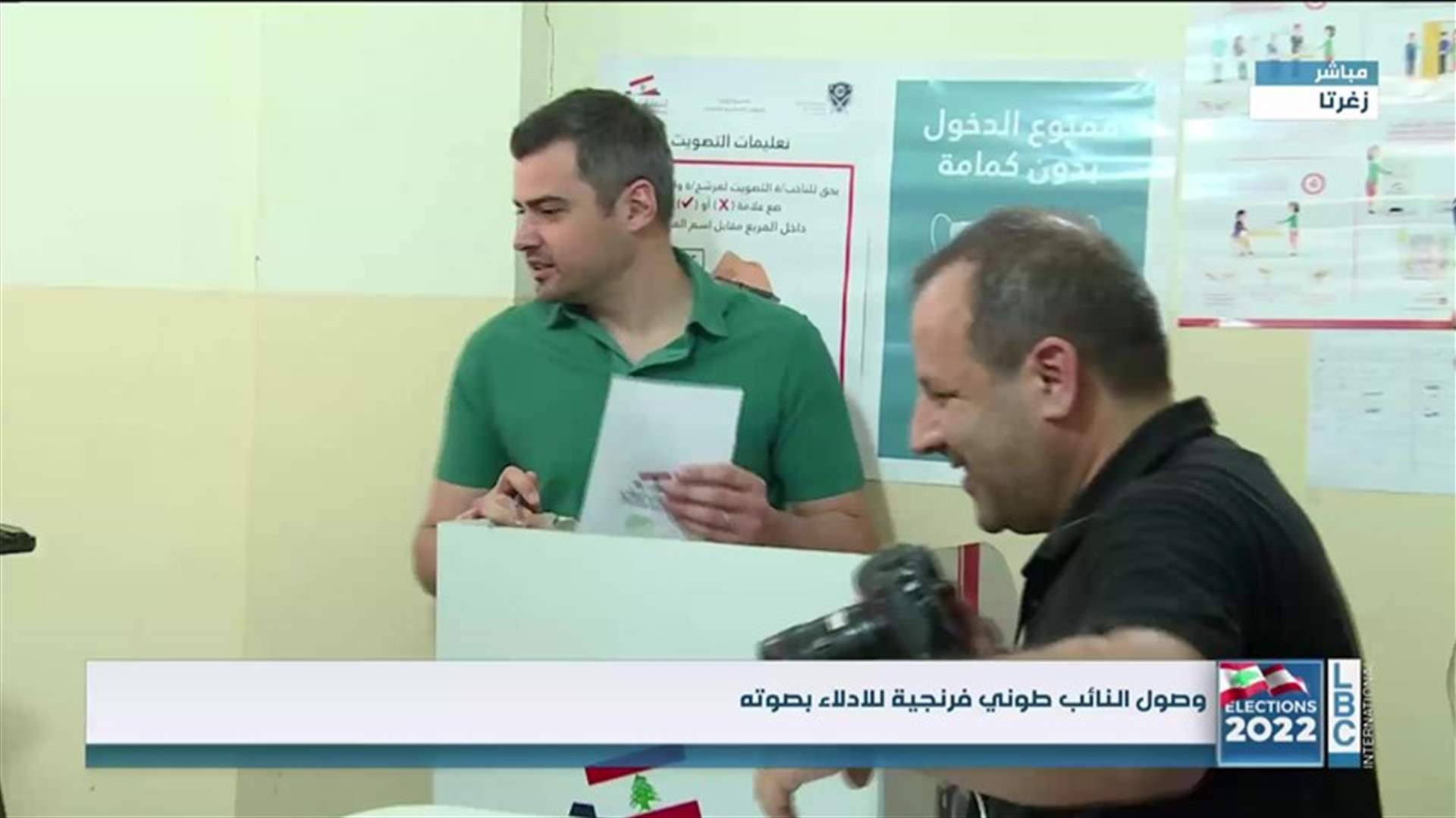 MP Tony Franjieh casts his ballot in Zgharta
