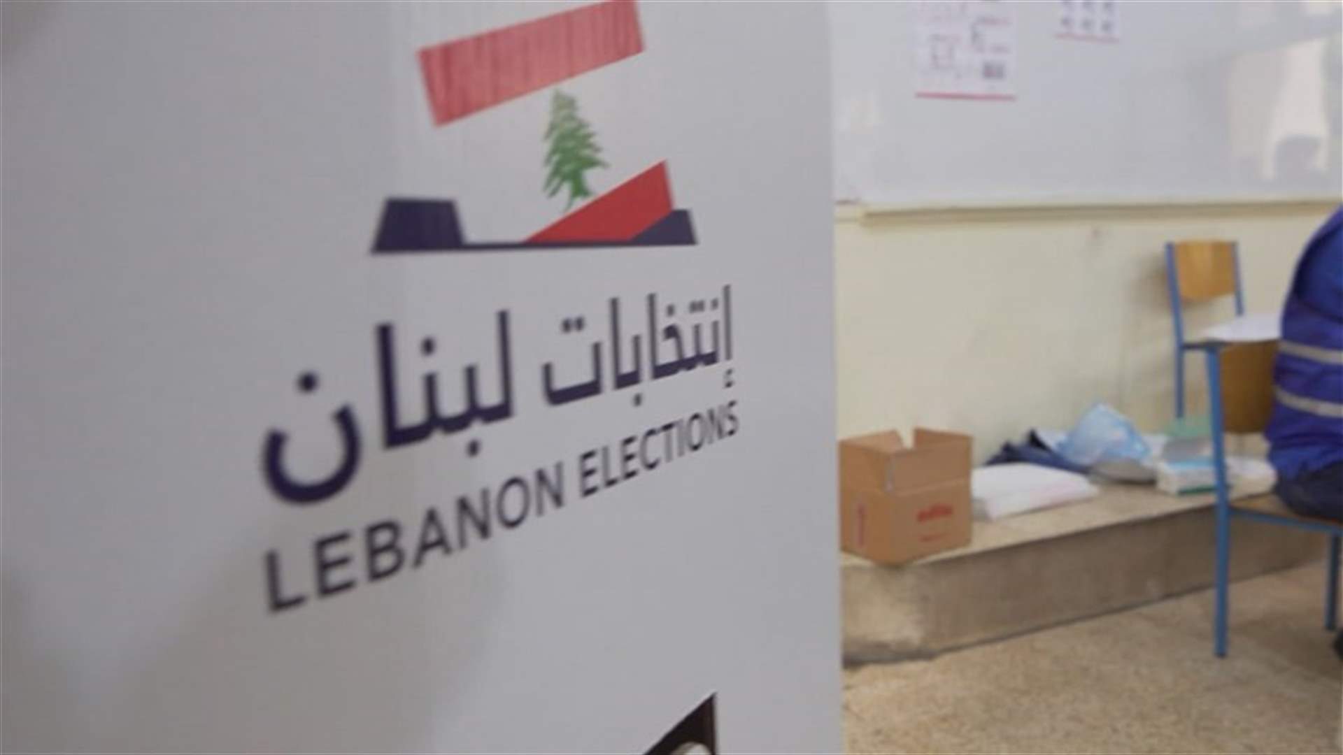 Voter turnout reaches 14.6% as of 11:00-[PHOTO]