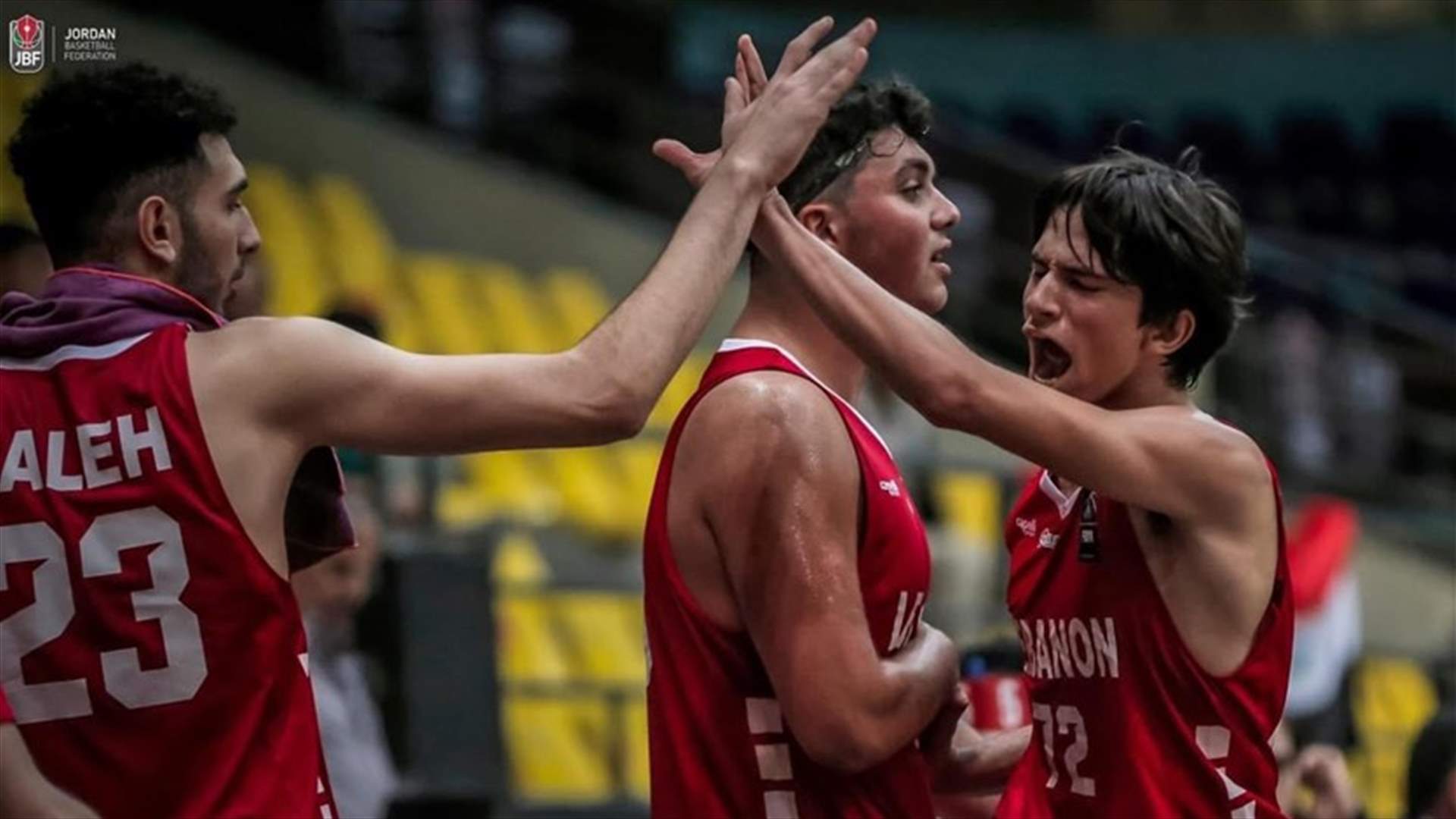 منتخب لبنان للناشئين في كرة السلة  يتاهل الى بطولة الامم الاسيوية