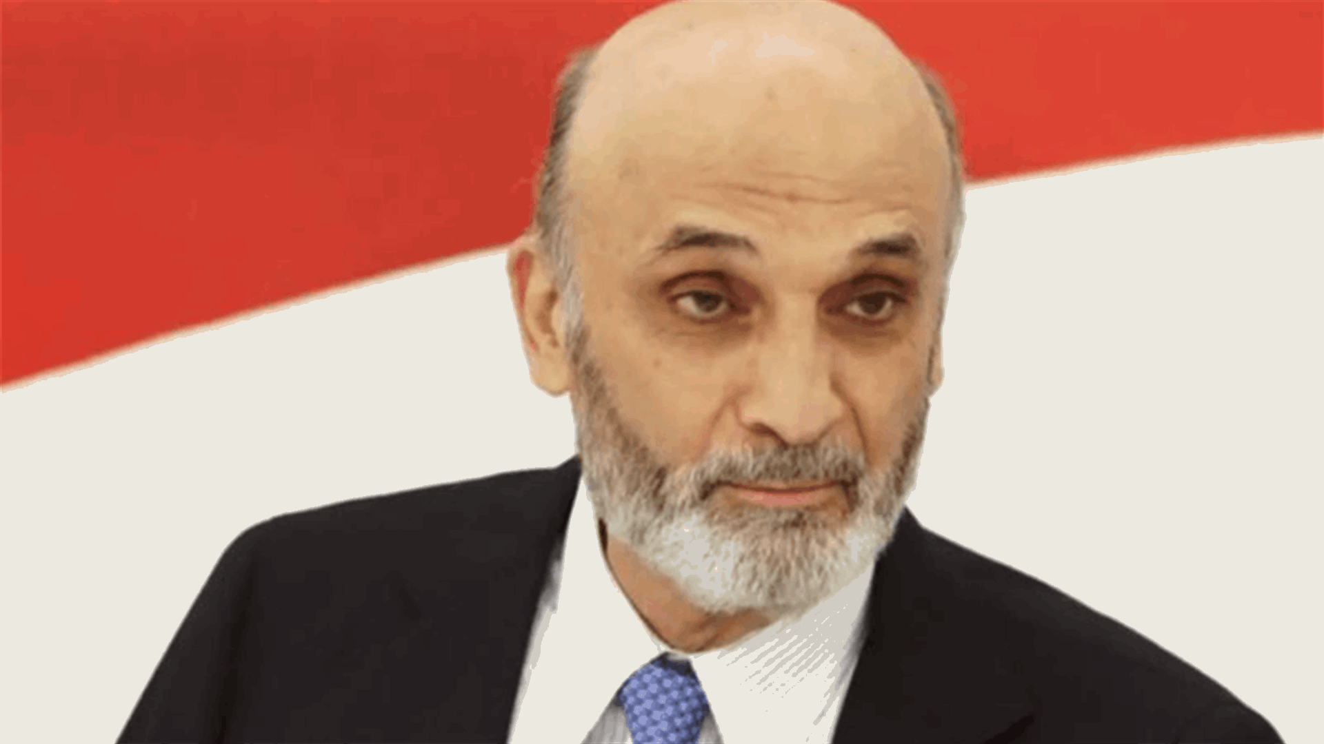 جعجع في نداء لميقاتي ومولوي: لإرسال لجنة تحقيق خاصة لاستكمال عملية الفرز