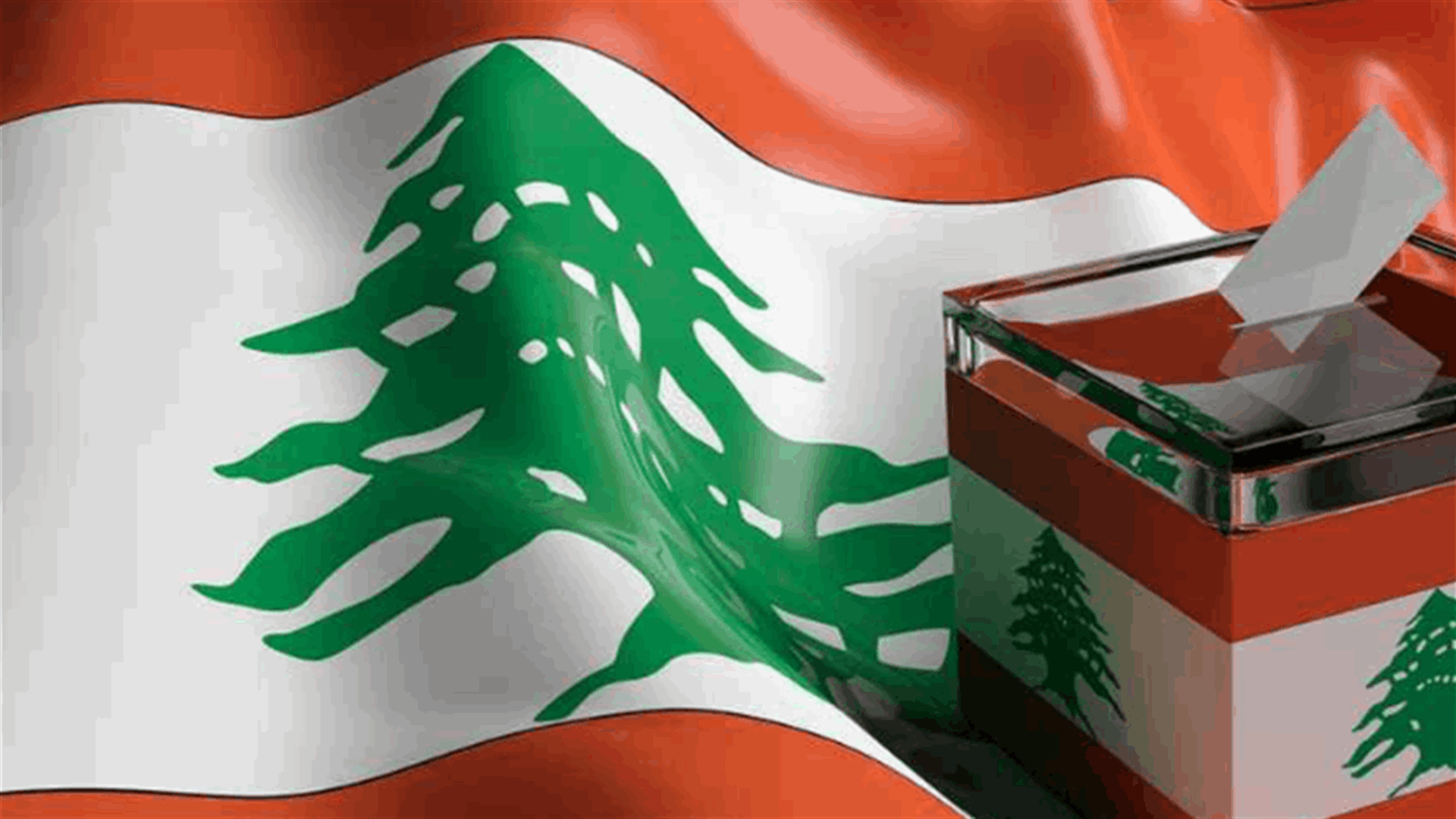In Mount Lebanon 4th constituency, “Change list” surpasses FPM-Arslan list