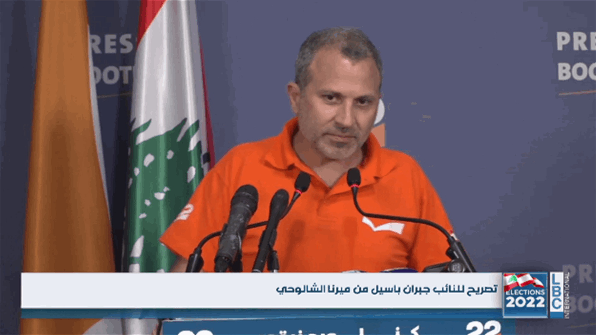 Bassil: FPM battle is in a battle against US, Israel and their allies