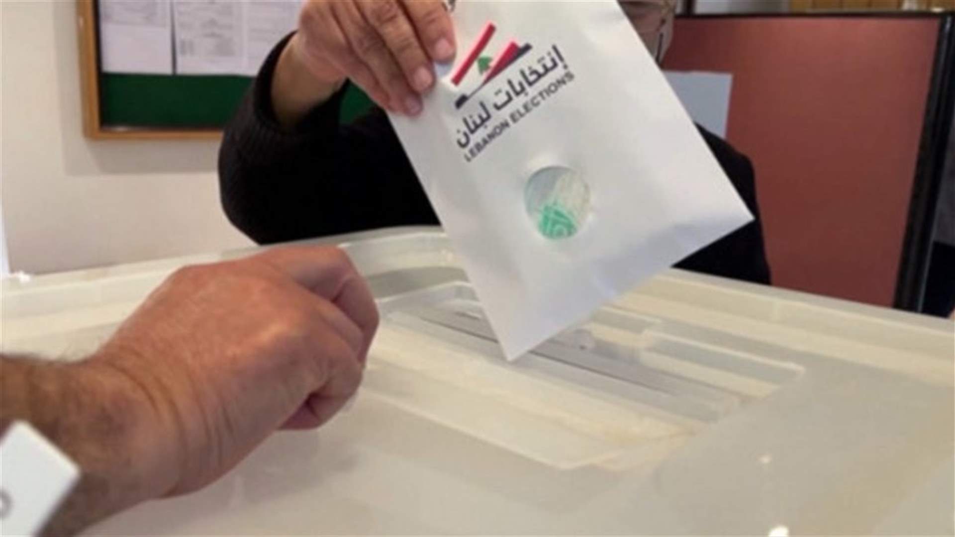 Here are results of some electoral machines