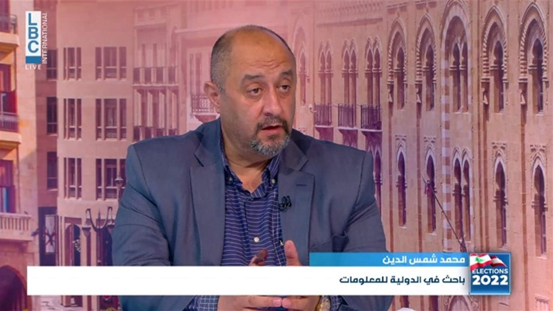 محمد شمس الدين للـLBCI: هناك 12 مقعداً نيابياً غير محسوم لغاية صباح اليوم