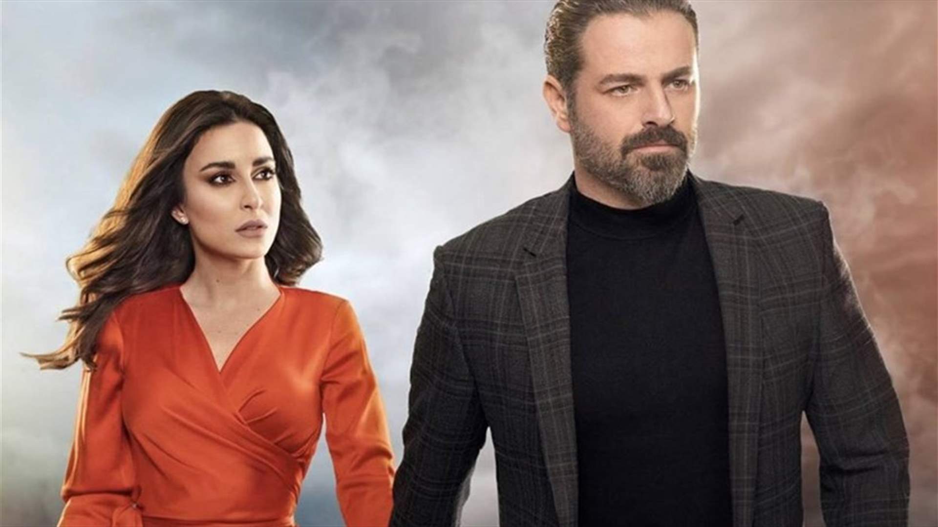 المسلسل اللبناني &quot;لو ما التقينا&quot;... ابتداءً من 23 أيار على الـ&quot;LBCI&quot;