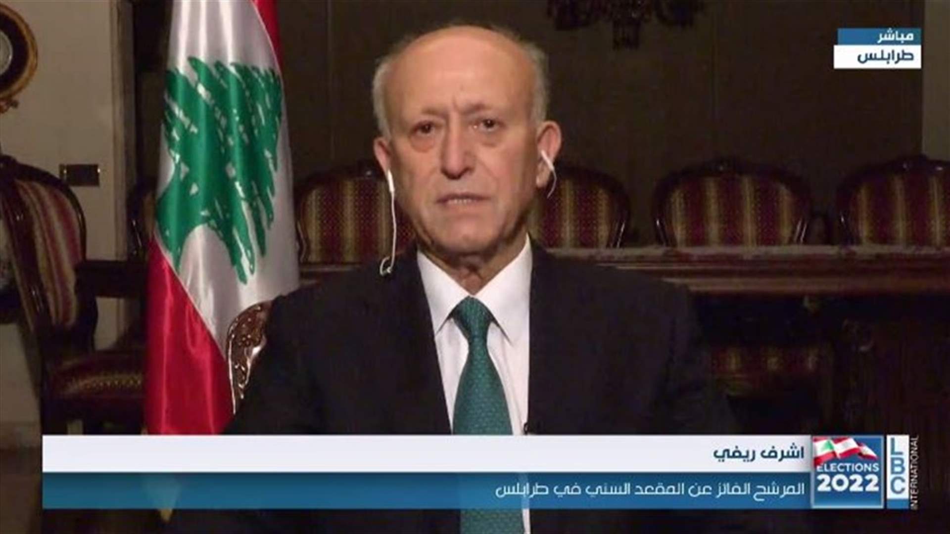 ريفي للـLBCI: لن أسمي ميقاتي لرئاسة الحكومة