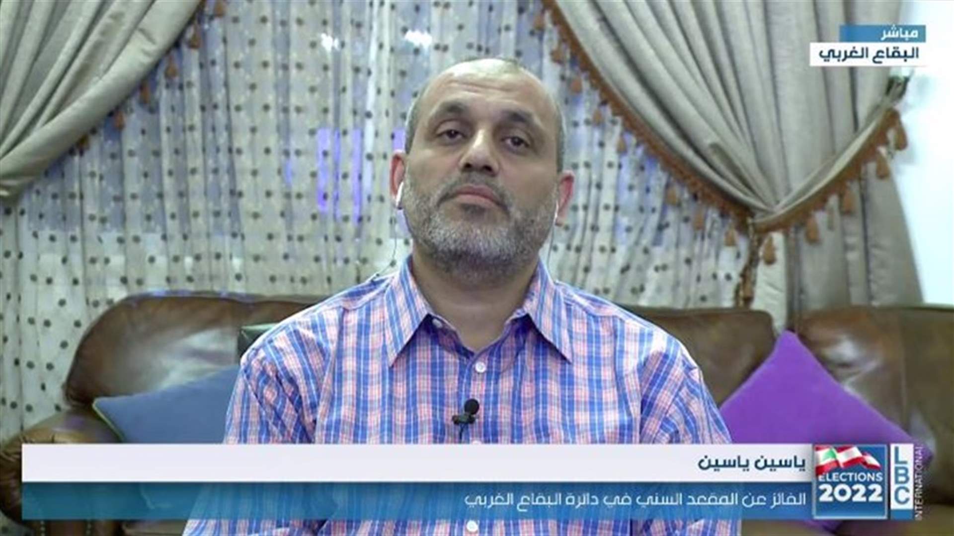 ياسين ياسين للـLBCI: كنت اتخوّف من صندوق آت من الخارج والذي ضمّ أوراقا مشفّرة