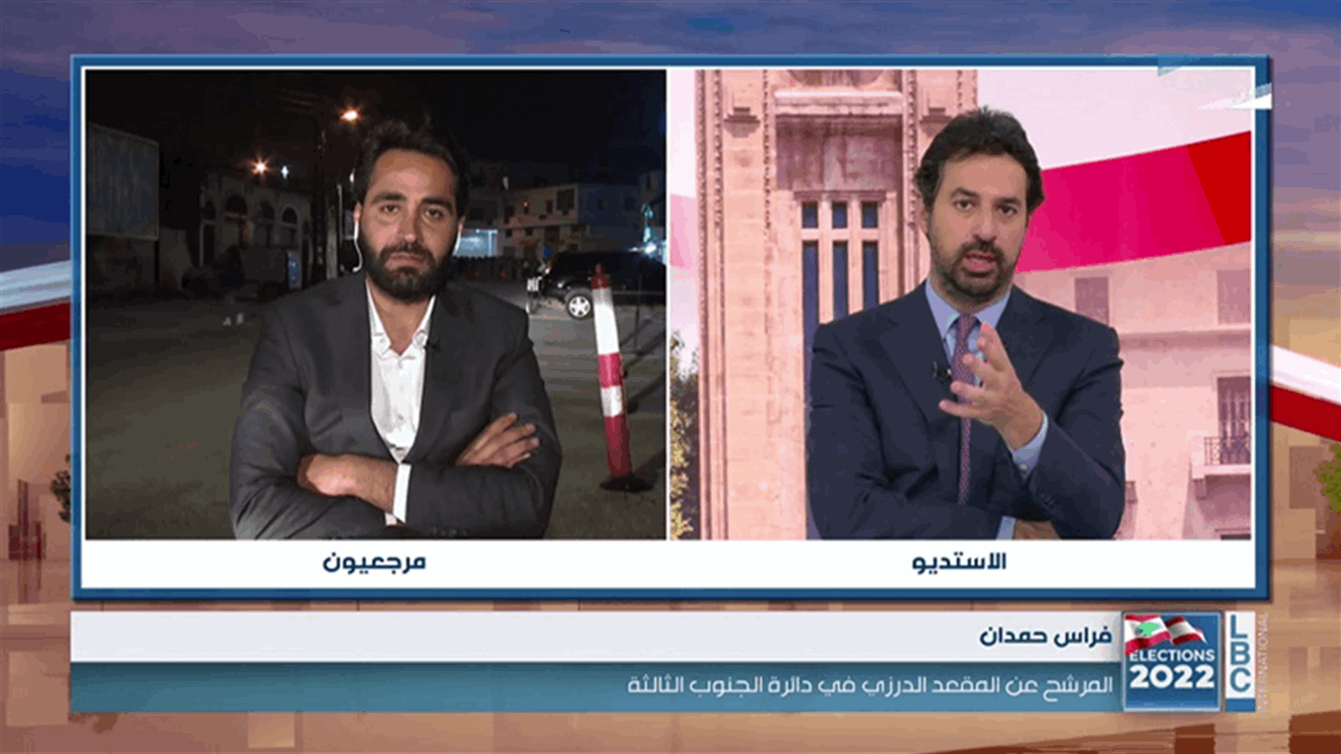 المرشح فراس حمدان للـLBCI: ما حصل في دائرة الجنوب الثالثة هو انتصار كبير