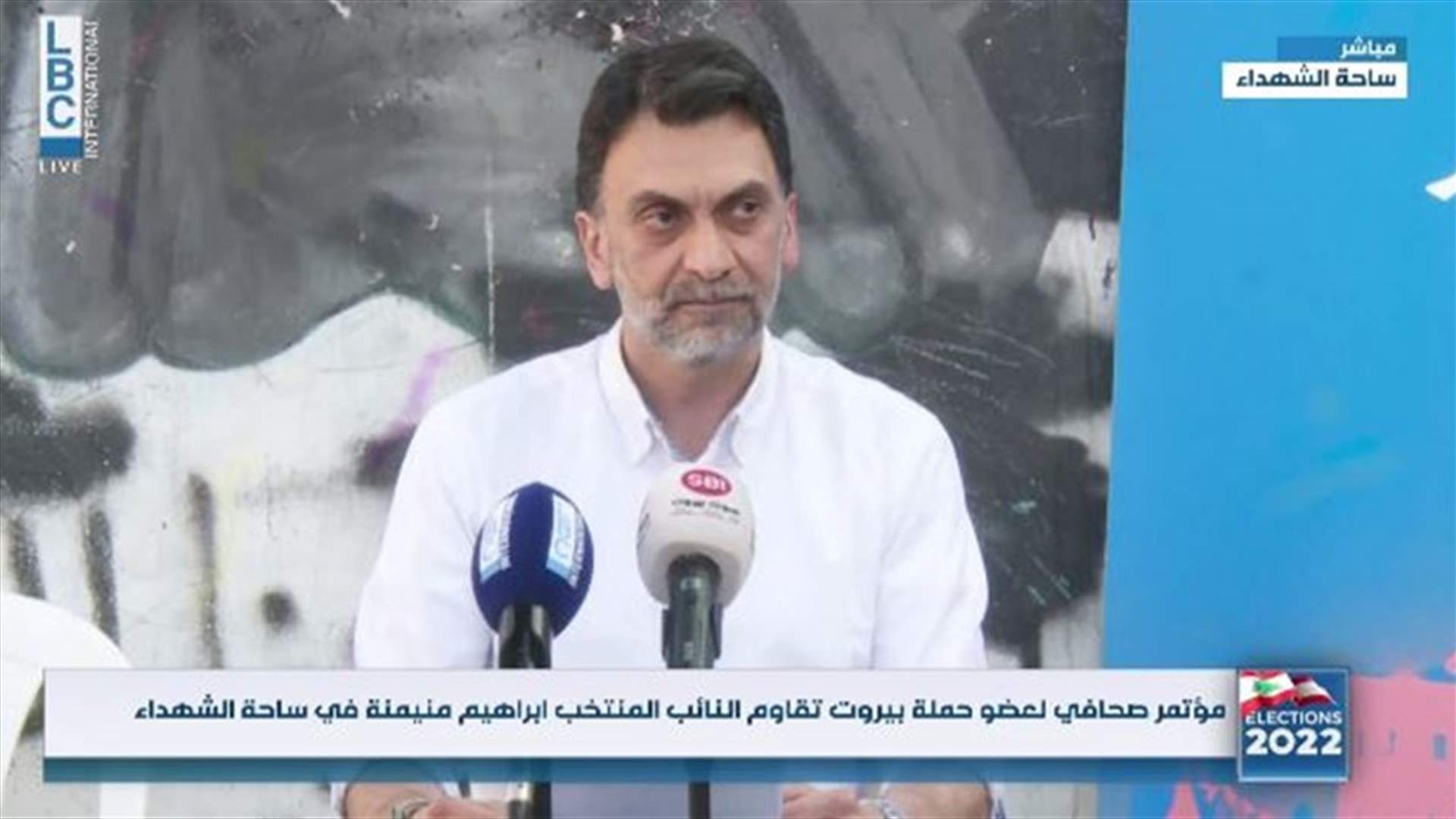 منيمنة: موعدنا المقبل سيكون في البلديات والنقابات والساحات