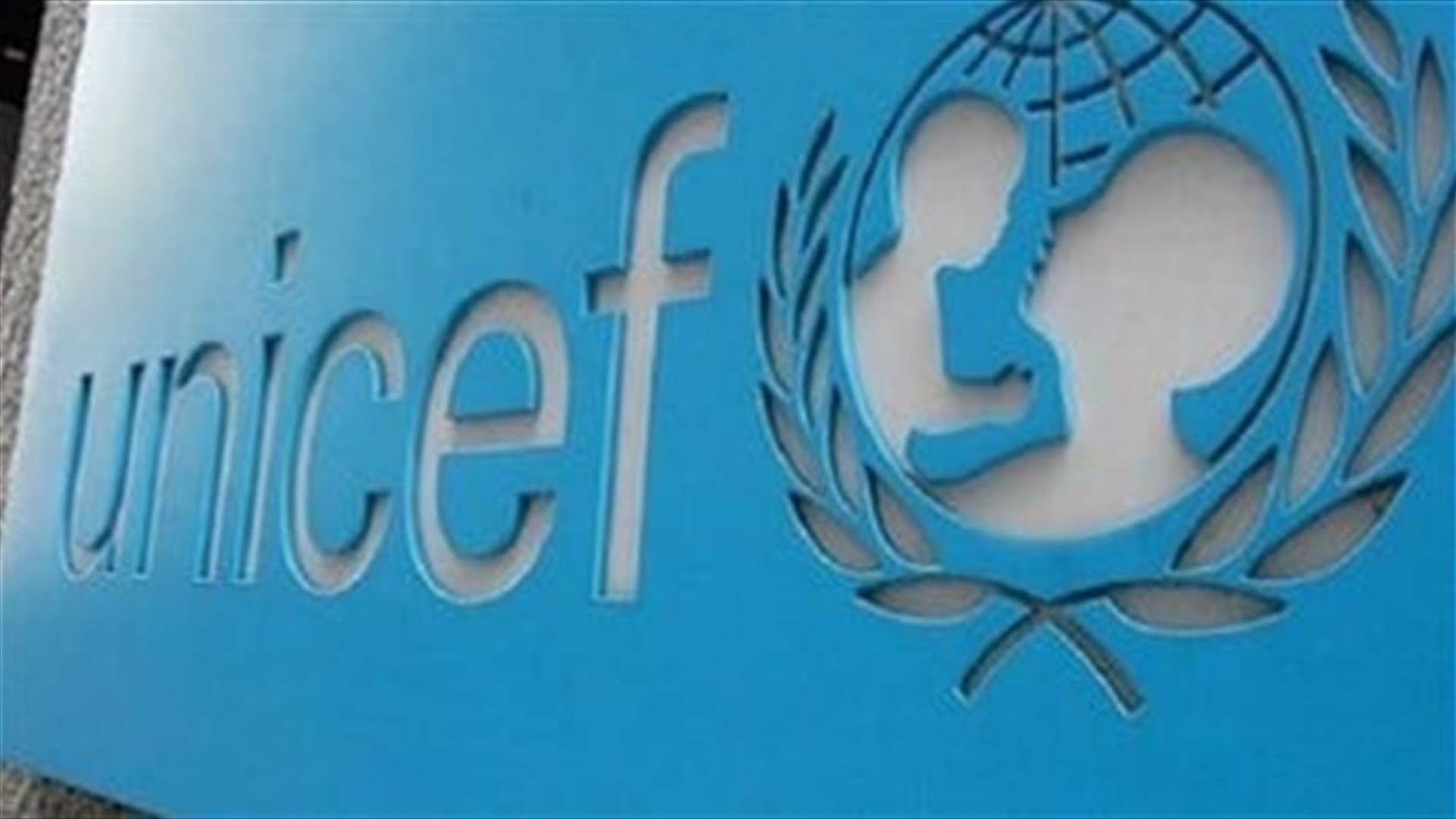 UNICEF calls for end of celebratory gunfire
