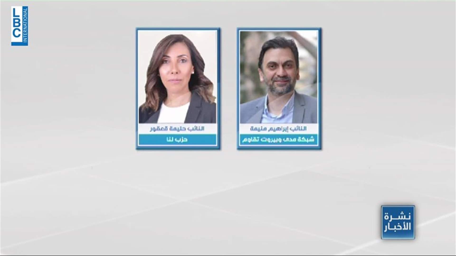 LBCI