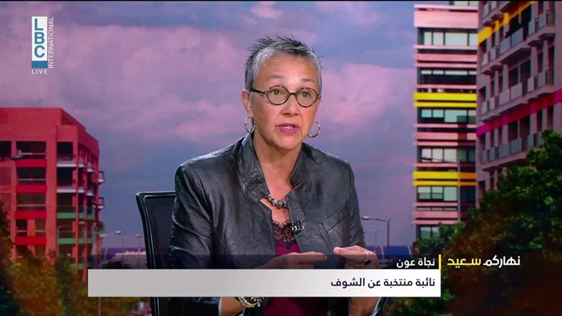 نجاة عون للـLBCI: همّنا بناء الدولة