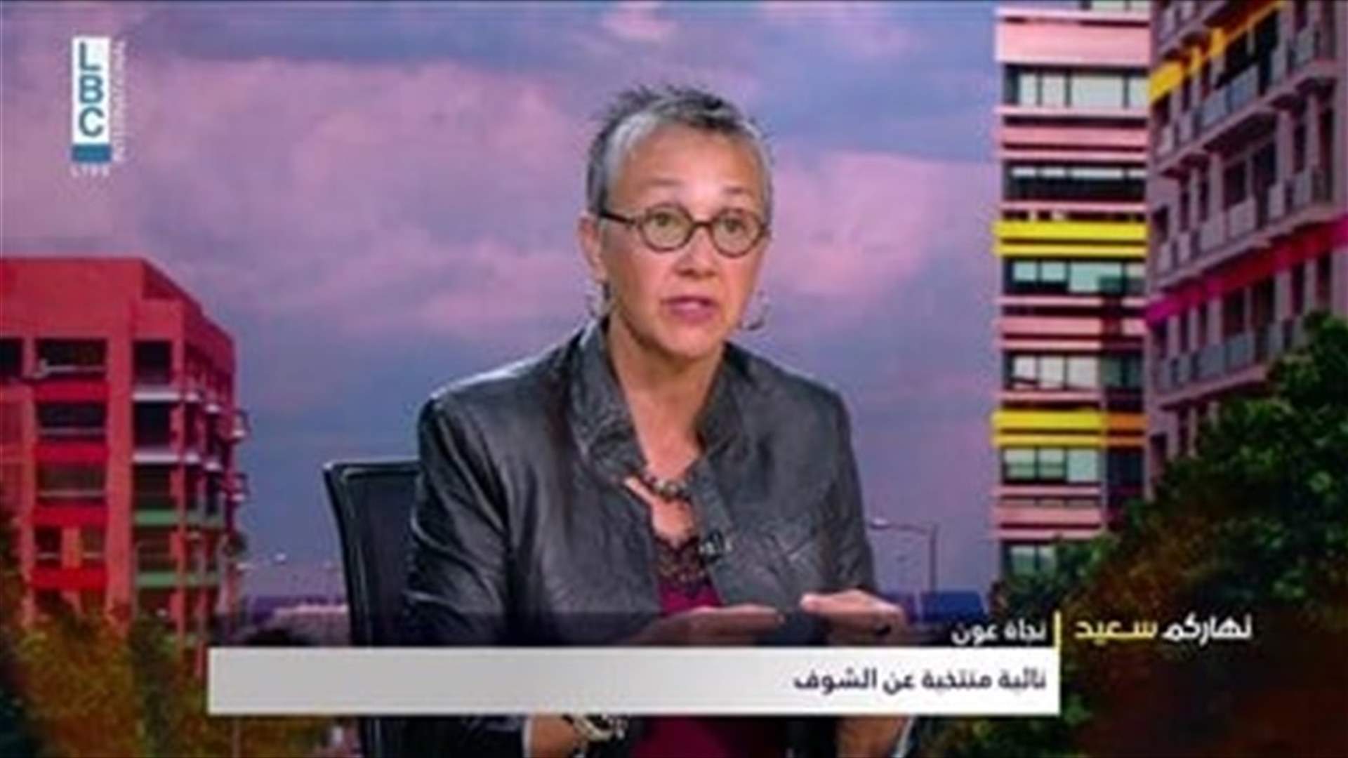 Newly elected MP Aoun to LBCI: Our main concern is to build a state