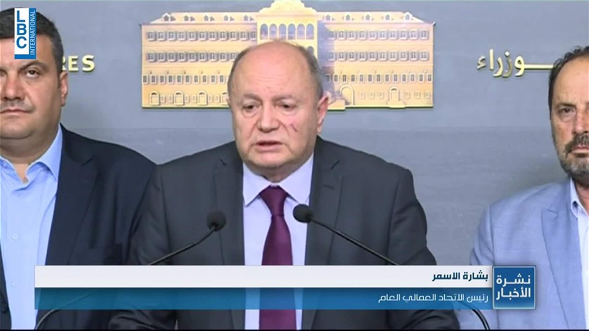 LBCI