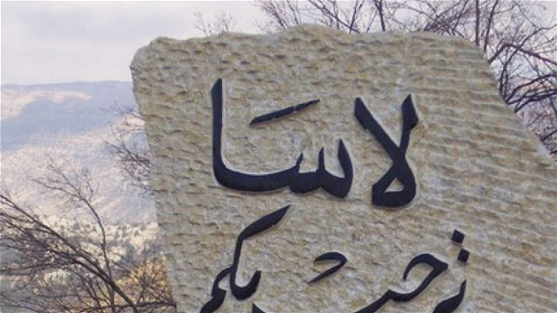 توتر في لاسا قضاء جبيل... ماذا يجري؟