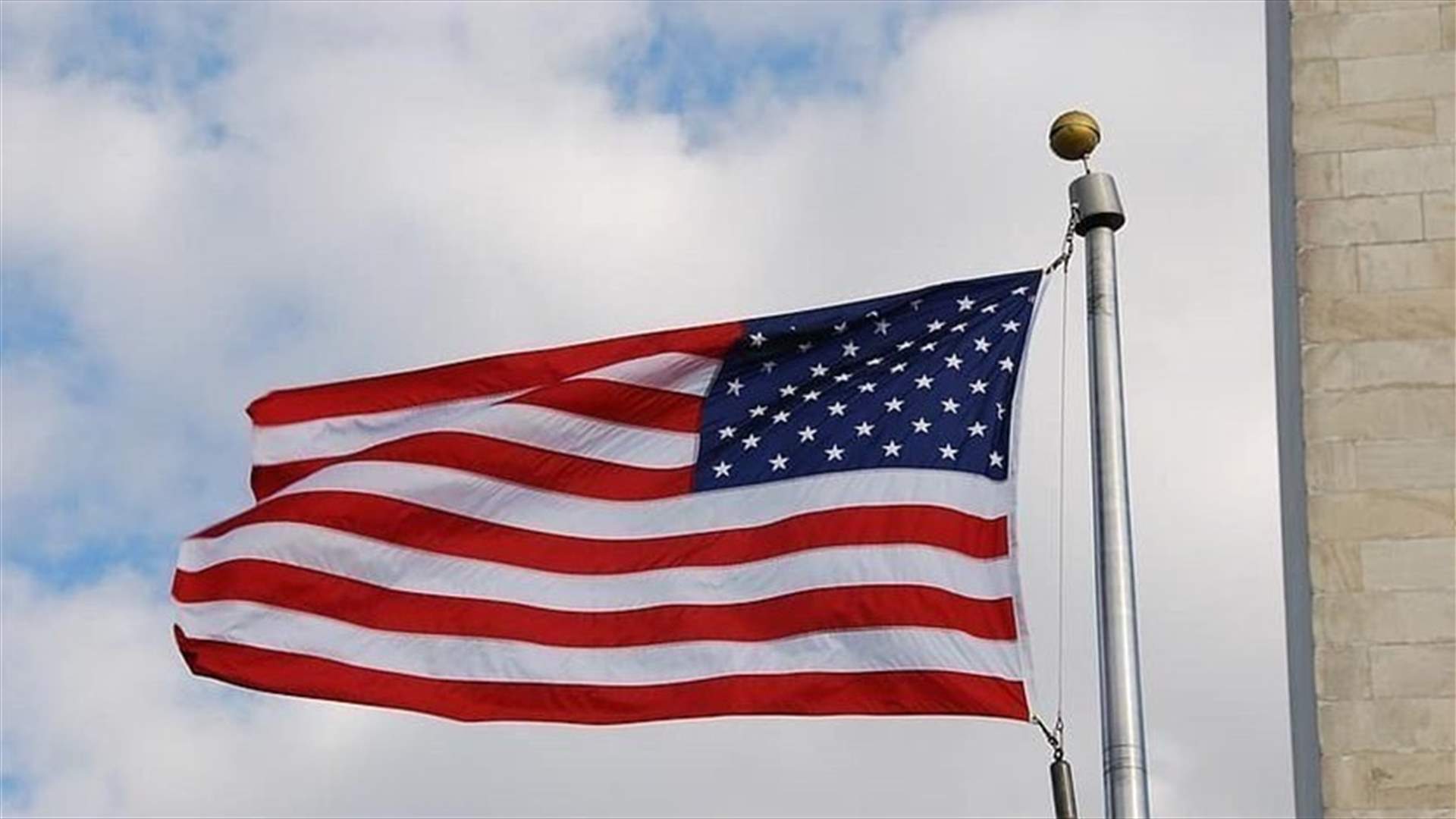 US calls for Taiwan's inclusion at upcoming WHO assembly