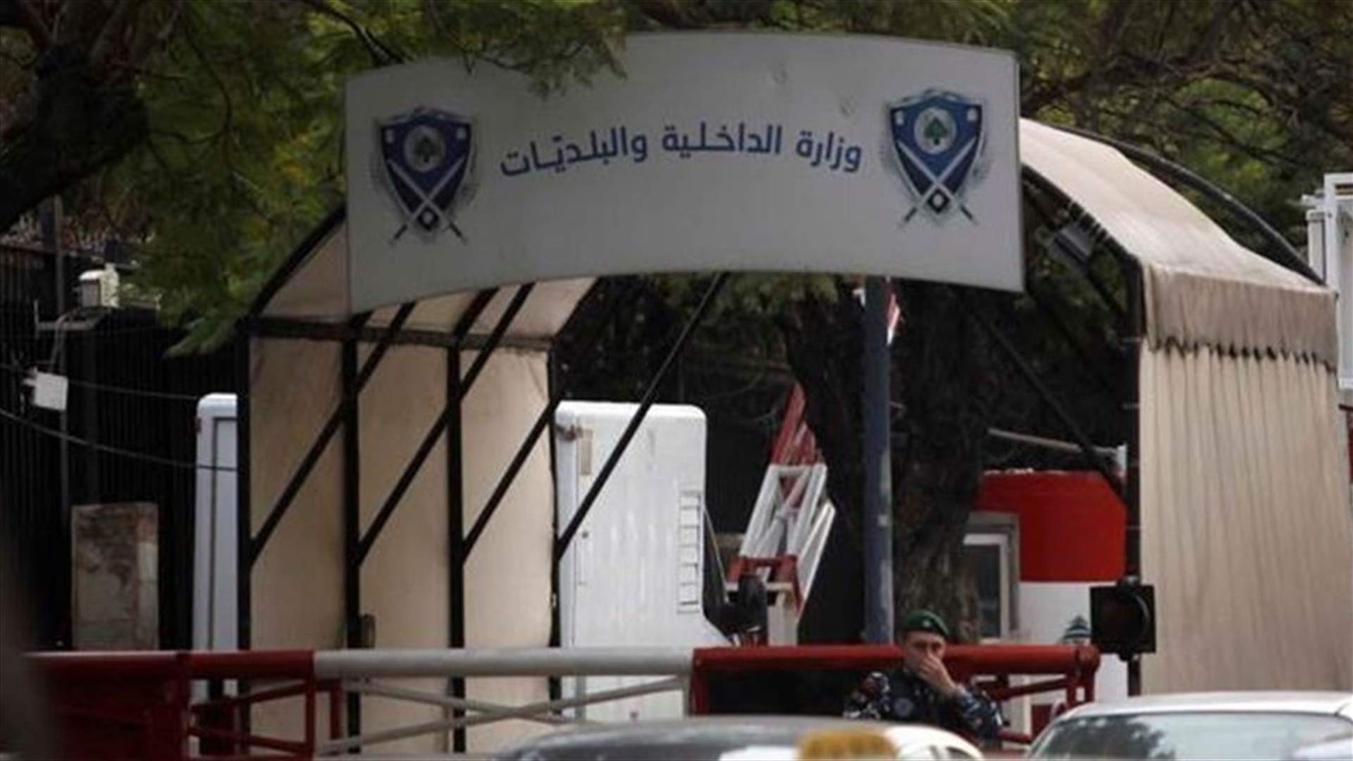 وقفة احتجاجية للسائقين العموميين أمام "الداخلية"