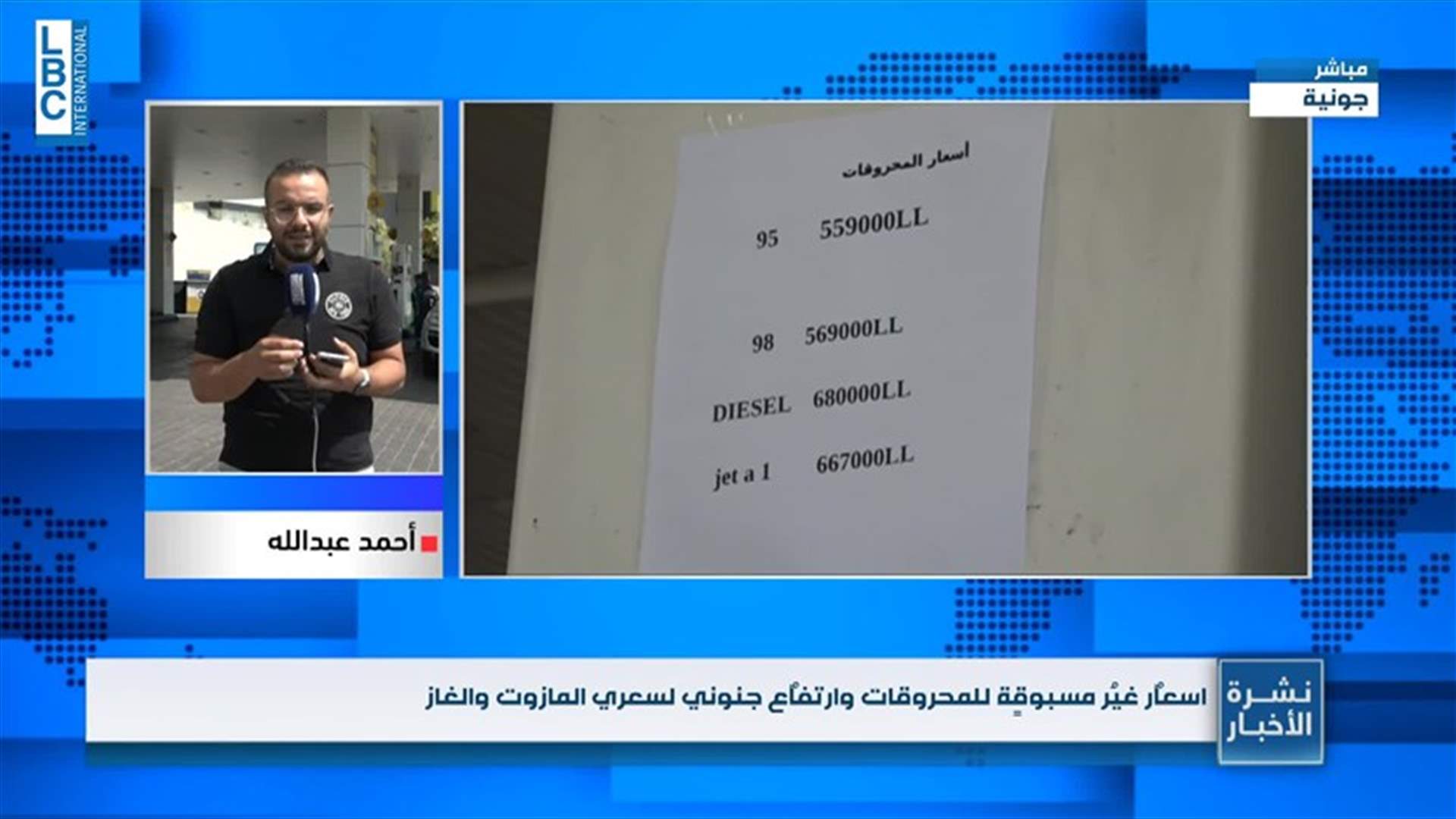 LBCI