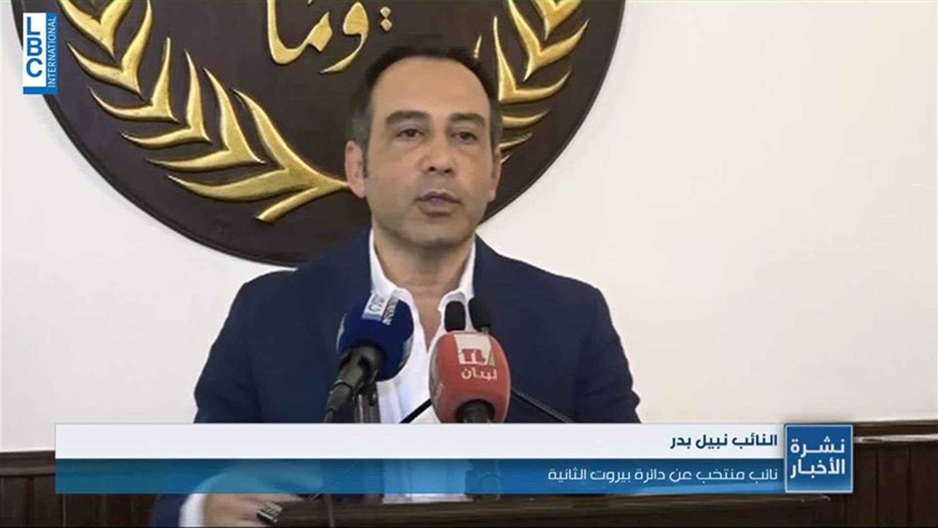 LBCI