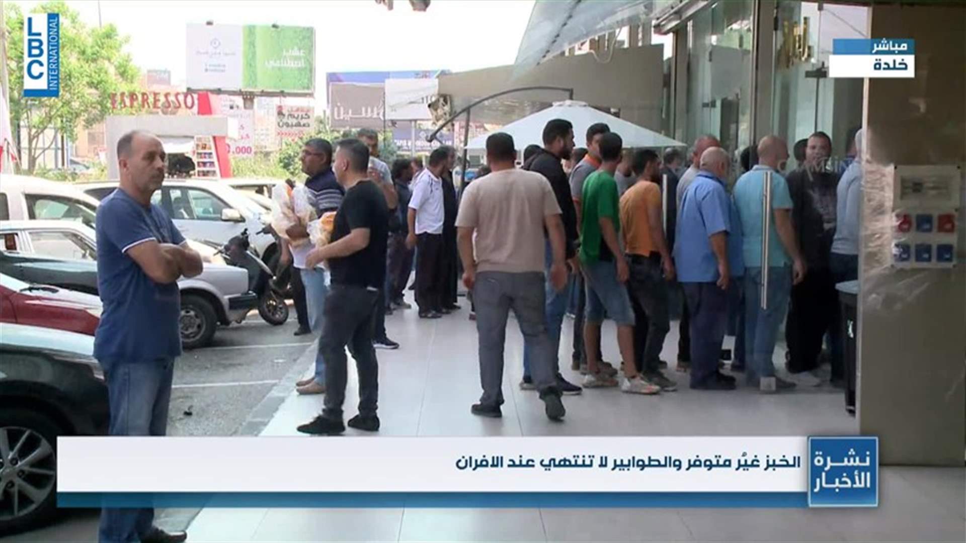LBCI
