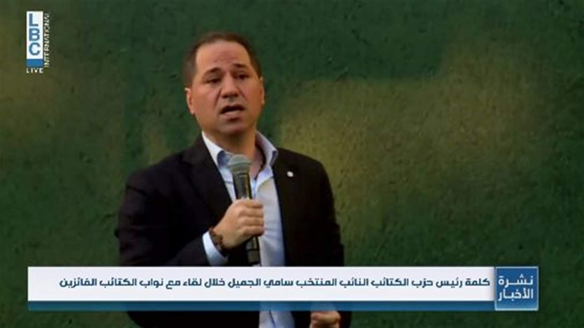 LBCI