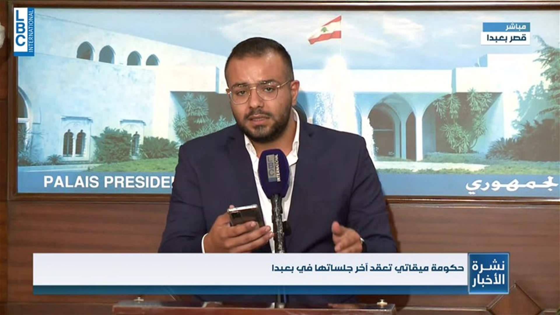 LBCI