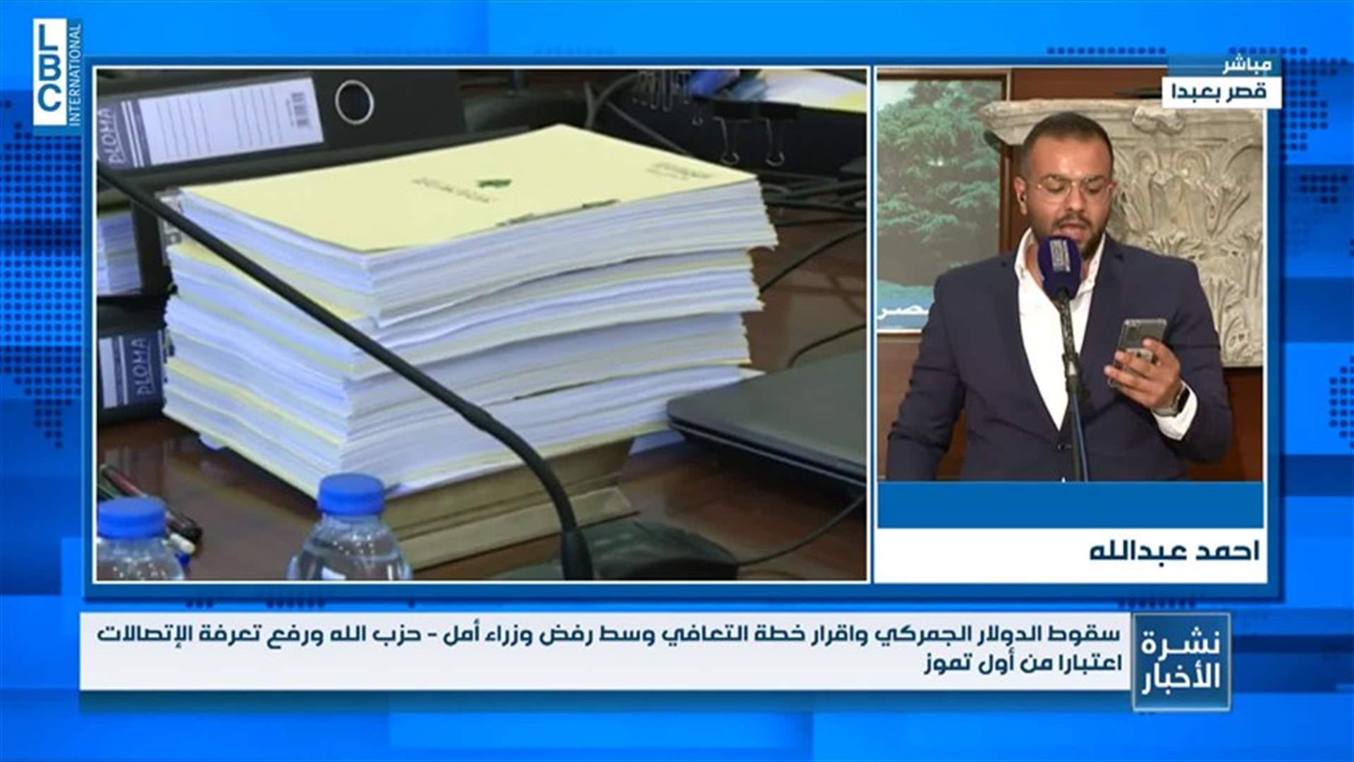 LBCI