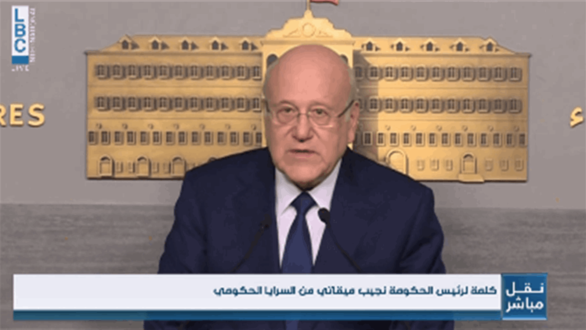 LBCI