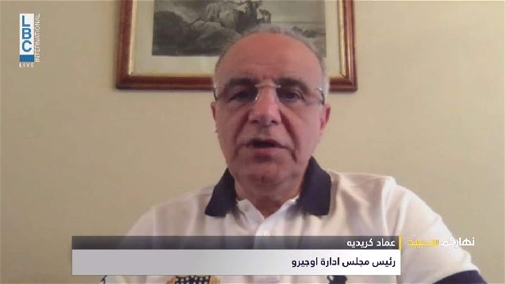 كريدية للـ LBCI: الاسعار ارتفعت ومعها محتوى الباقة