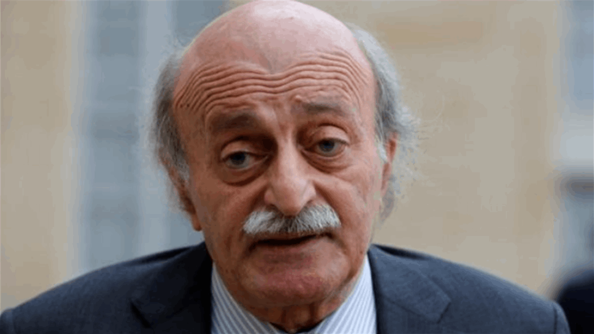 جنبلاط لـ "اندبندنت عربية": التغييريون أتوا من دون جميلة أحد... وسأبقى على صداقتي الشخصية مع سعد الحريري