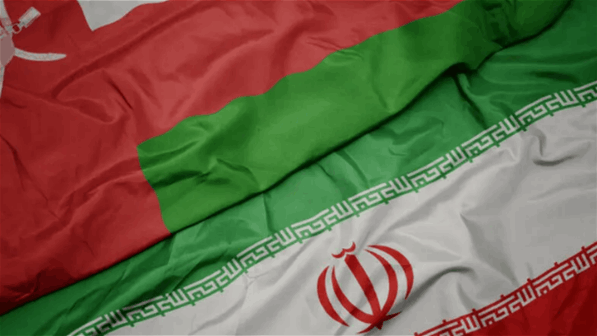 وزير النفط الايراني وافق على إحياء خط أنابيب لضخ الغاز إلى سلطنة عمان