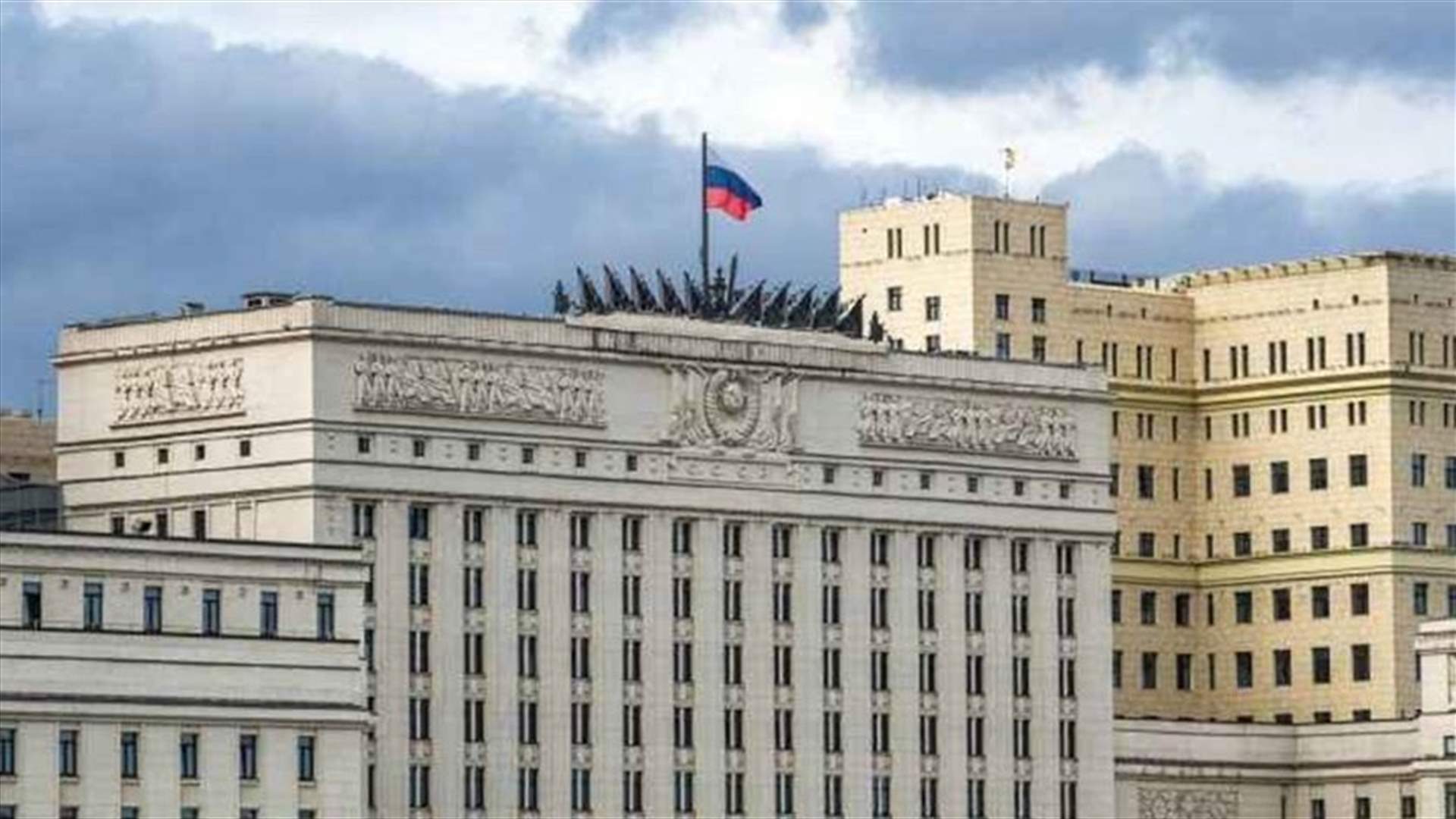 Russia publishes list of 963 names of US figures banned from entering Moscow