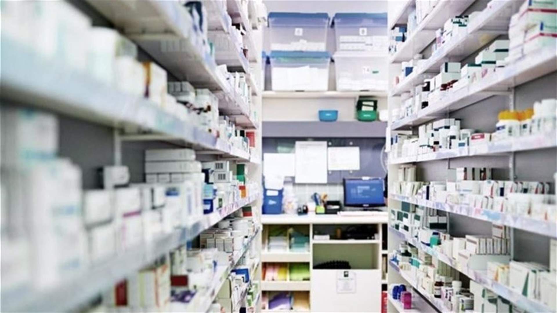 Pharmacy Owners Committee calls for pharmacies closure on Tuesday